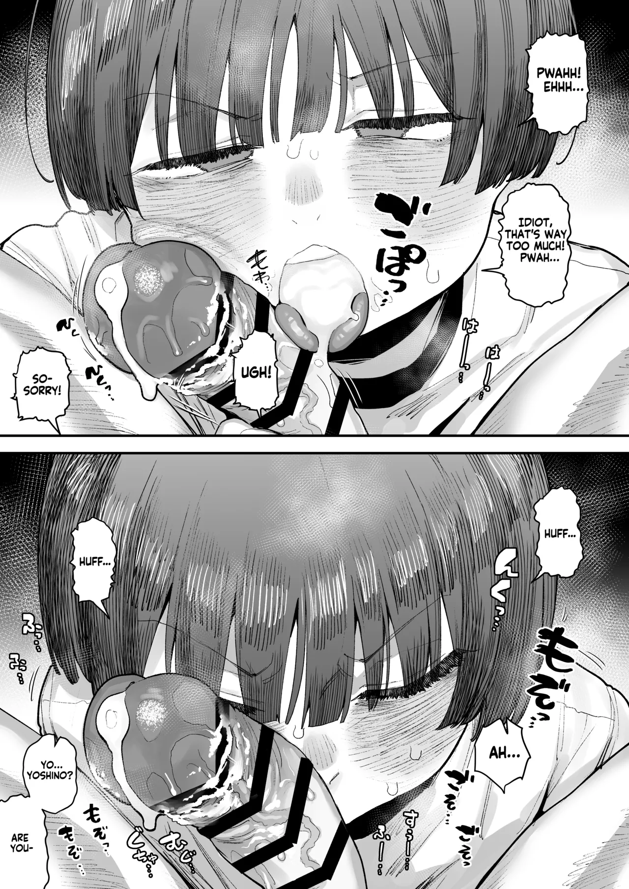 [Anon 2-okunen]Bokutachi, Seiheki Friend. ~Onna Tomodachi no Aidokusho wa Ore no Daisuki na 'Chin Kagi Ero Manga' deshita~ Zenpen | My best friend was into the "cock-sniffing doujin" that I love! And now we're pervy sex friends! Part 1(No glasses) [English] [KM_42] Page 92