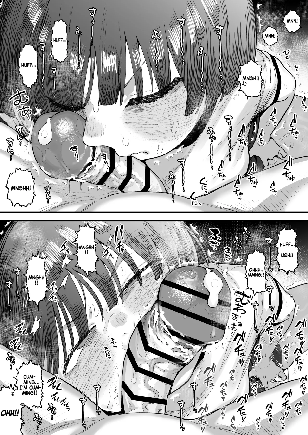 [Anon 2-okunen]Bokutachi, Seiheki Friend. ~Onna Tomodachi no Aidokusho wa Ore no Daisuki na 'Chin Kagi Ero Manga' deshita~ Zenpen | My best friend was into the "cock-sniffing doujin" that I love! And now we're pervy sex friends! Part 1(No glasses) [English] [KM_42] Page 94