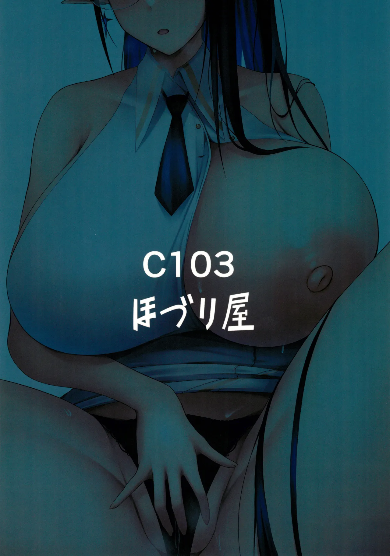 (C103) [Hozuriya (Housubaru)]Shuseki Gyouseikan no Kojin Gyoumu 3(Blue Archive) [Chinese] Page 28