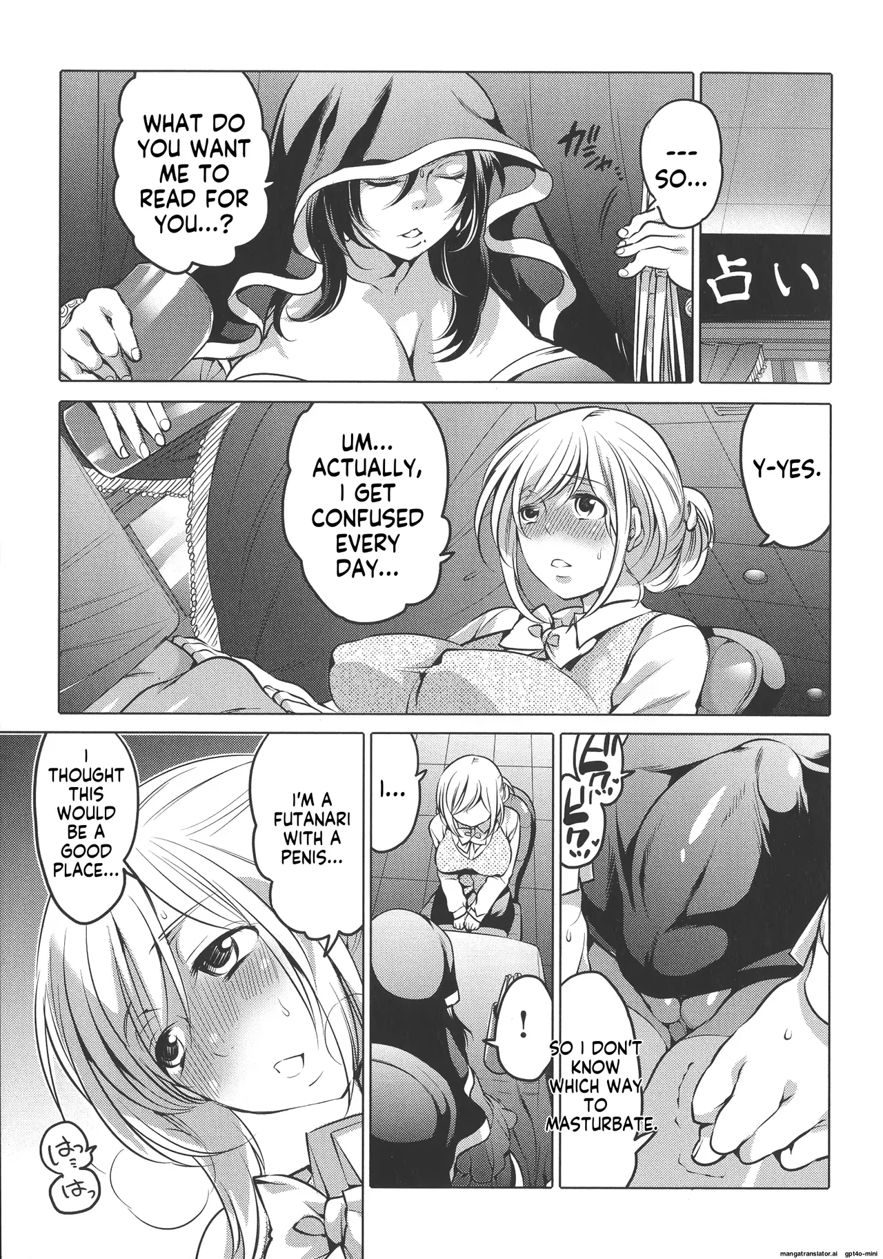 Futanari Big Sister Is Our Toys! Page 101