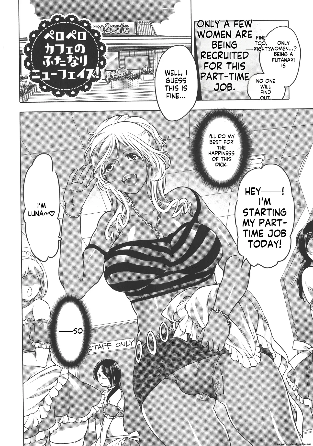 Futanari Big Sister Is Our Toys! Page 118