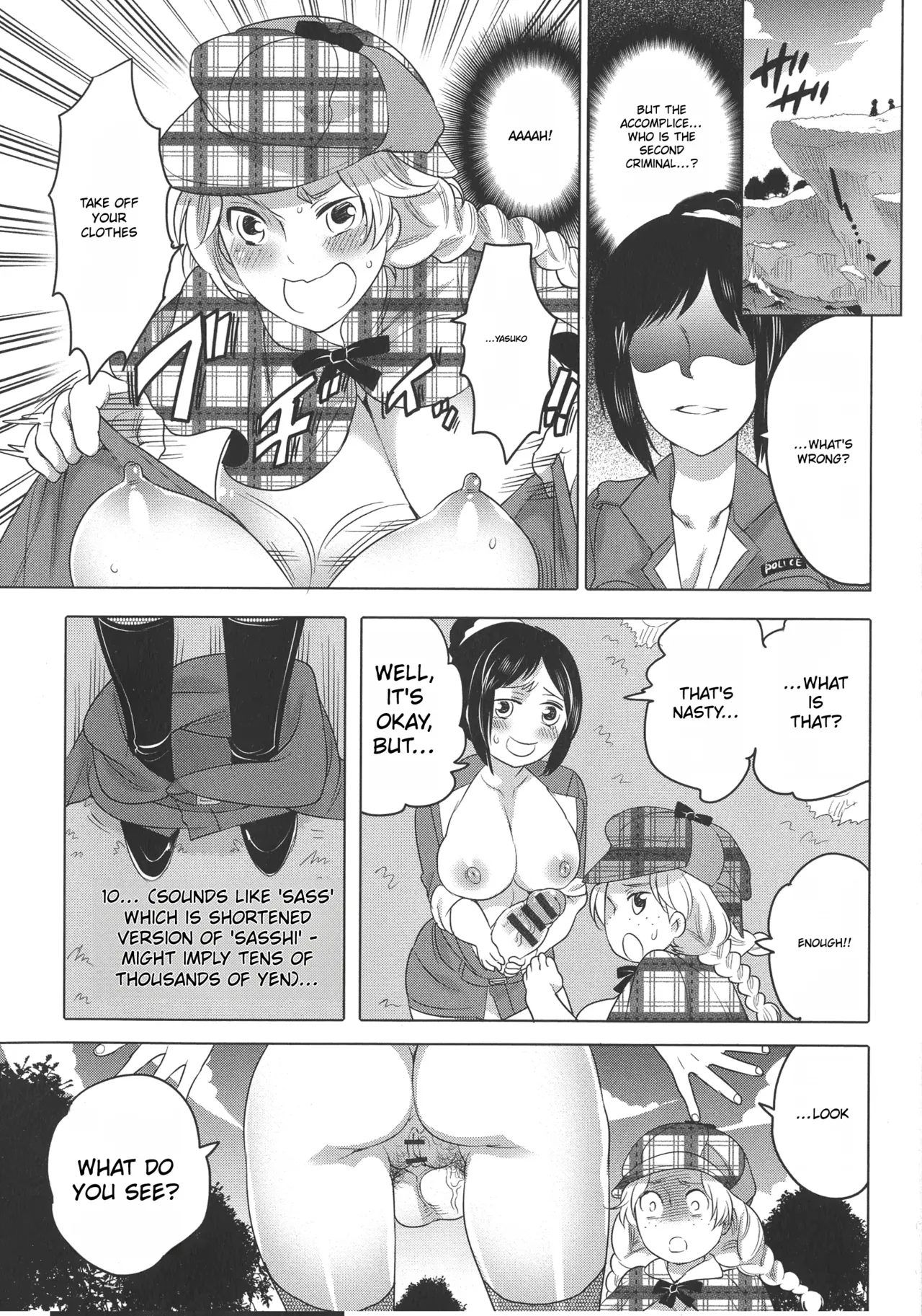 Futanari Big Sister Is Our Toys! Page 167