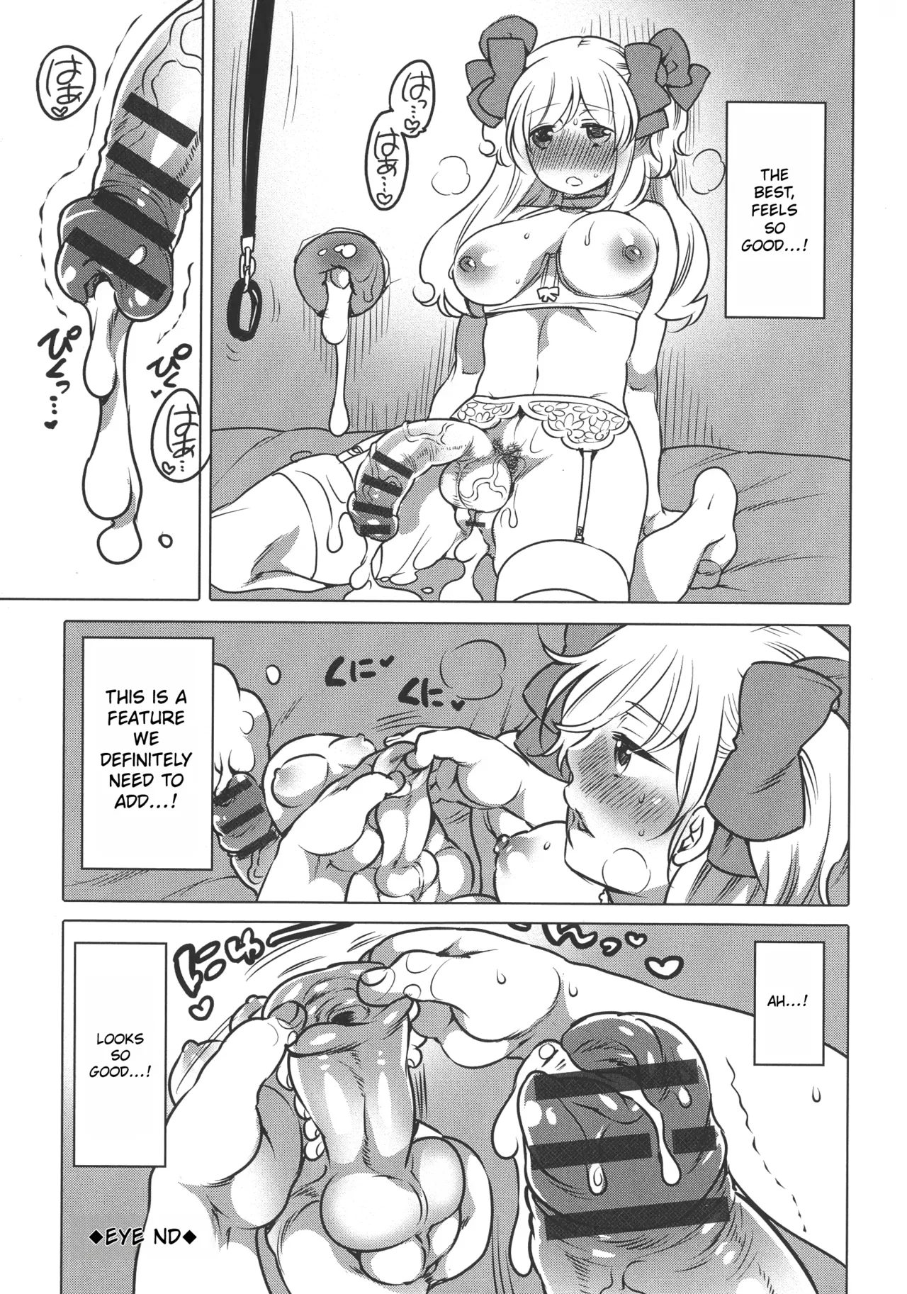 Futanari Big Sister Is Our Toys! Page 181