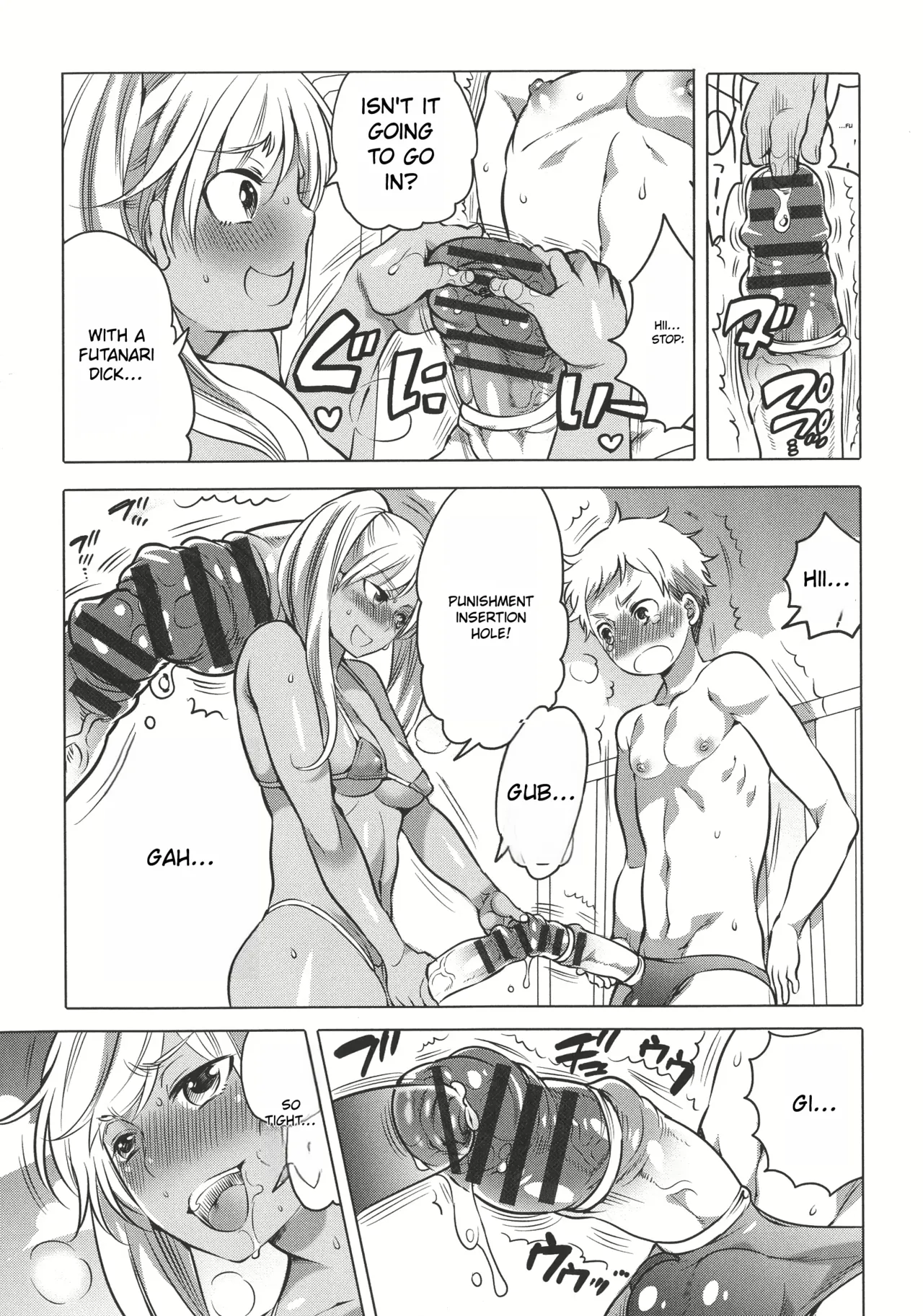 Futanari Big Sister Is Our Toys! Page 191
