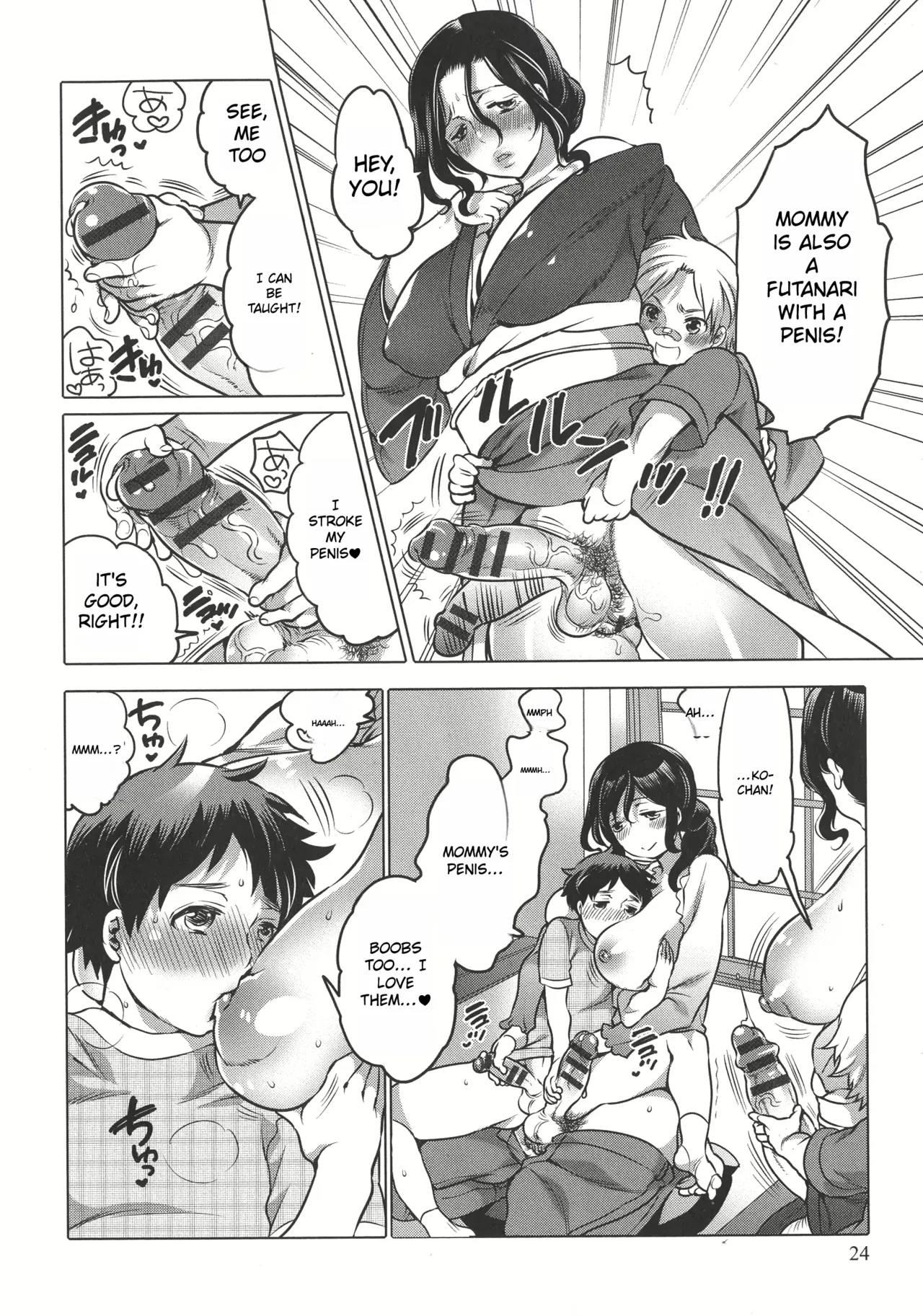 Futanari Big Sister Is Our Toys! Page 24