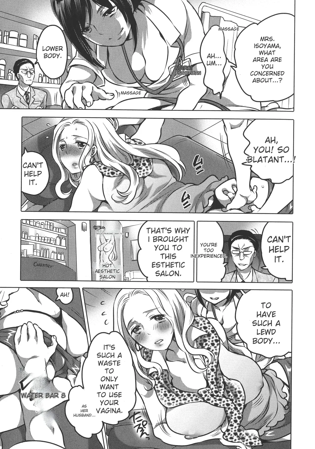 Futanari Big Sister Is Our Toys! Page 69