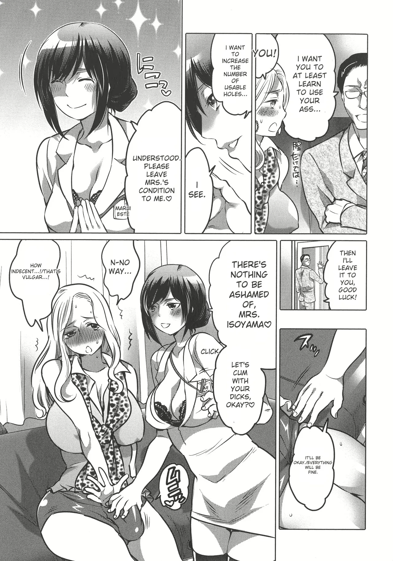 Futanari Big Sister Is Our Toys! Page 71