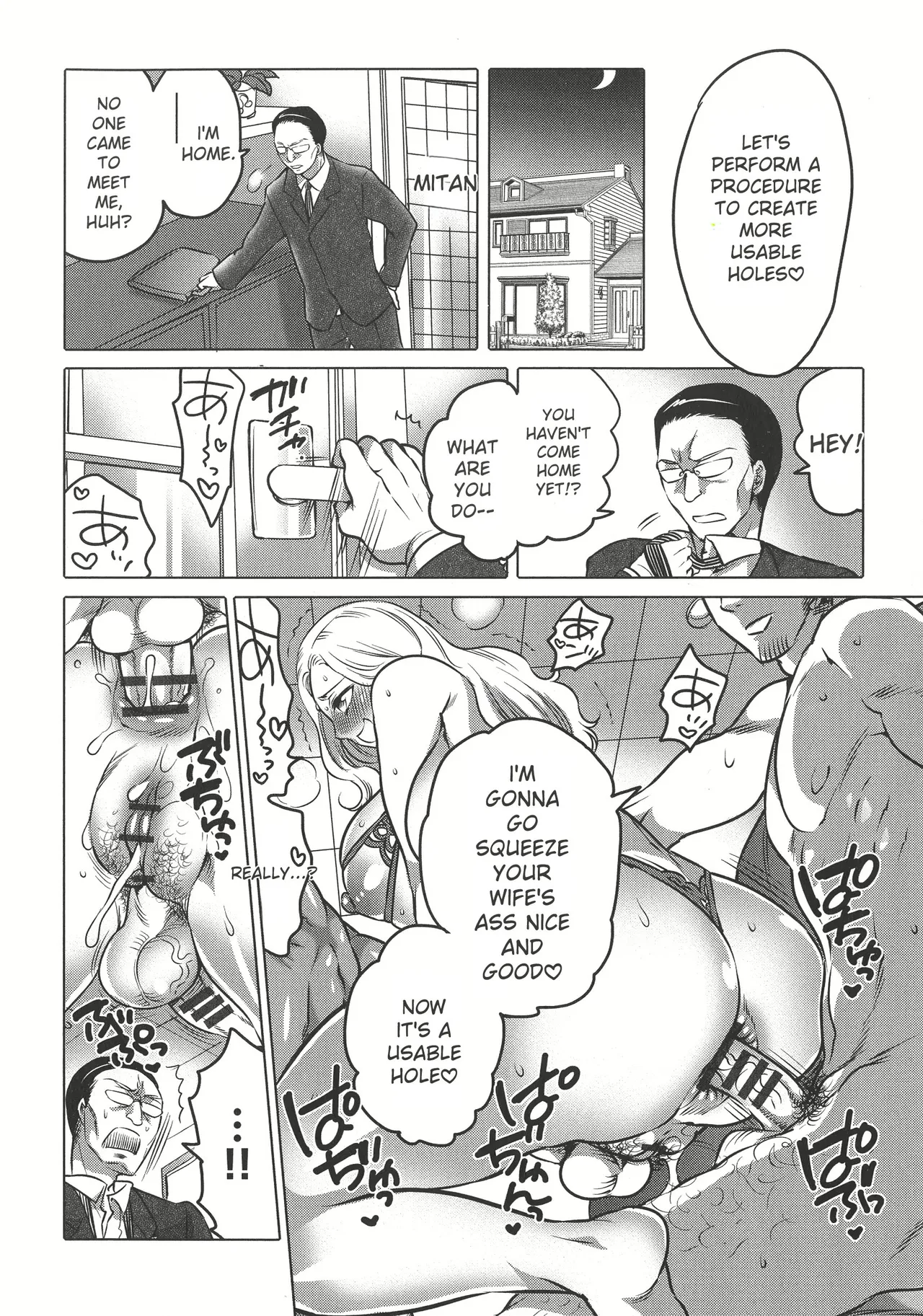 Futanari Big Sister Is Our Toys! Page 82