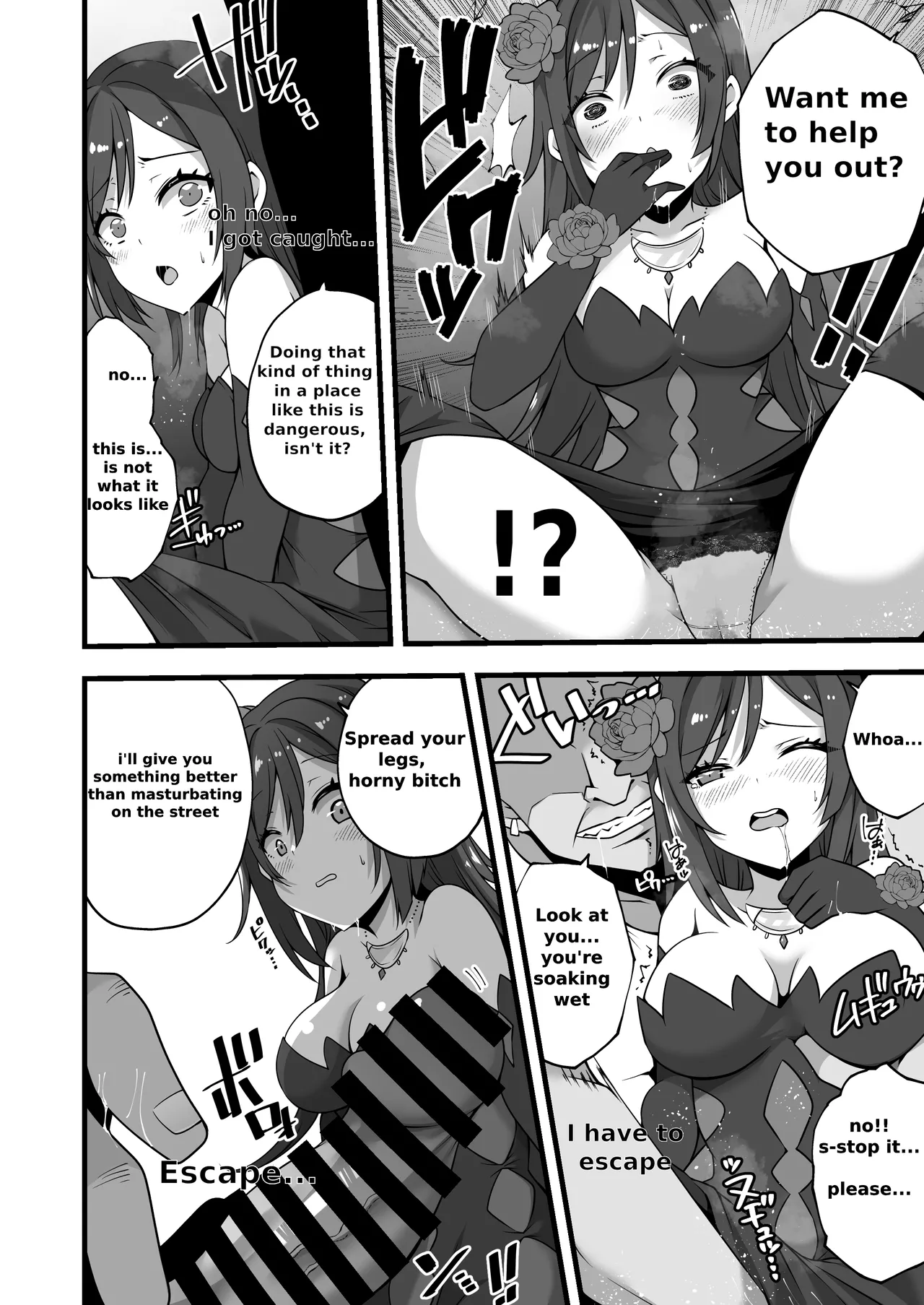 [Devilfish]Tsuki no Miko ga Yonaka ni Shiro o Nukedashi Midareru Manga | A manga about the moon shrine maiden escaping from the castle in the middle of the night and causing chaos(Shinja Zero no Megami-sama to Hajimeru Isekai Kouryaku) [English] Page 2