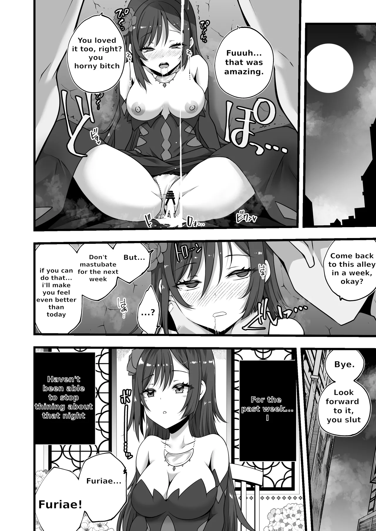 [Devilfish]Tsuki no Miko ga Yonaka ni Shiro o Nukedashi Midareru Manga | A manga about the moon shrine maiden escaping from the castle in the middle of the night and causing chaos(Shinja Zero no Megami-sama to Hajimeru Isekai Kouryaku) [English] Page 5