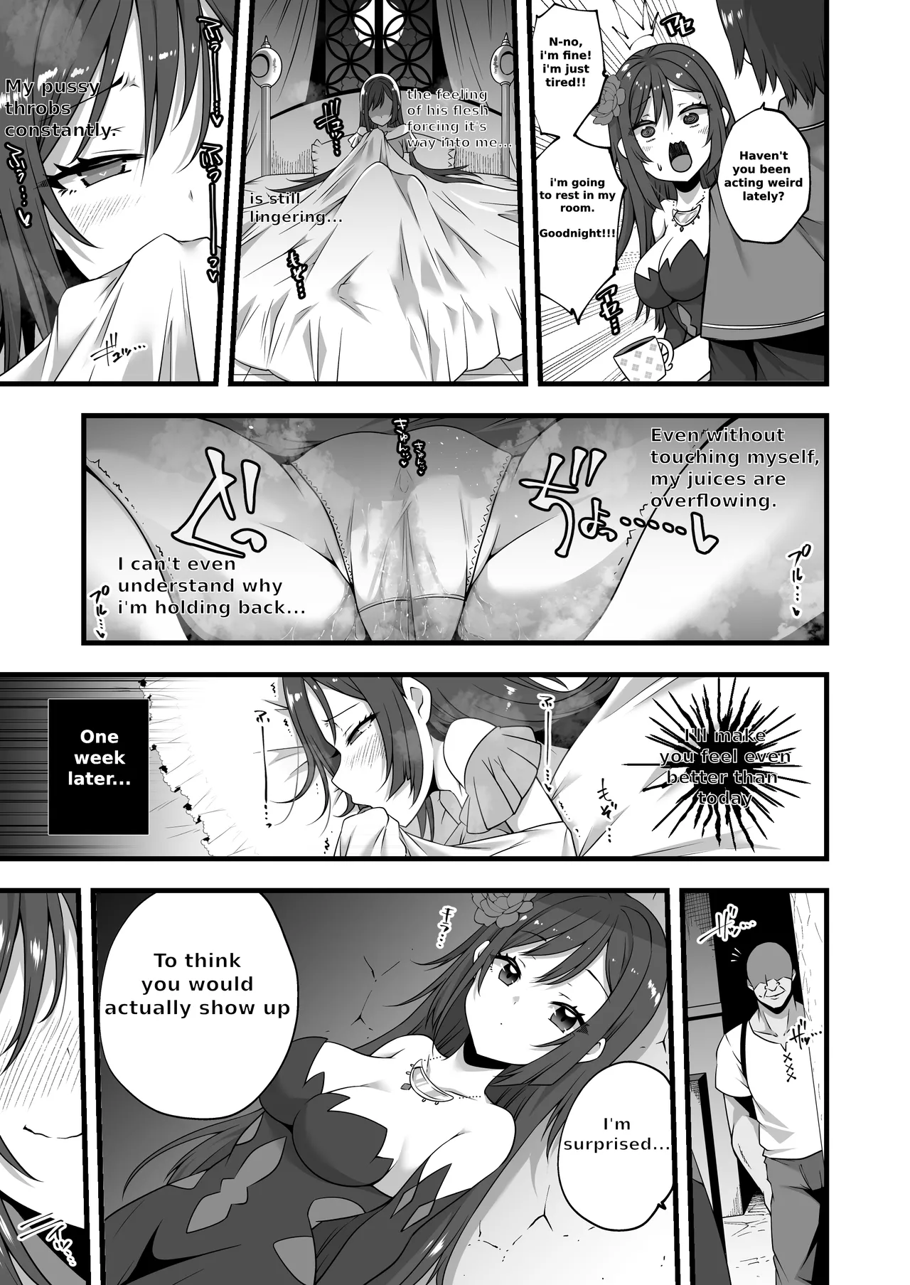 [Devilfish]Tsuki no Miko ga Yonaka ni Shiro o Nukedashi Midareru Manga | A manga about the moon shrine maiden escaping from the castle in the middle of the night and causing chaos(Shinja Zero no Megami-sama to Hajimeru Isekai Kouryaku) [English] Page 6
