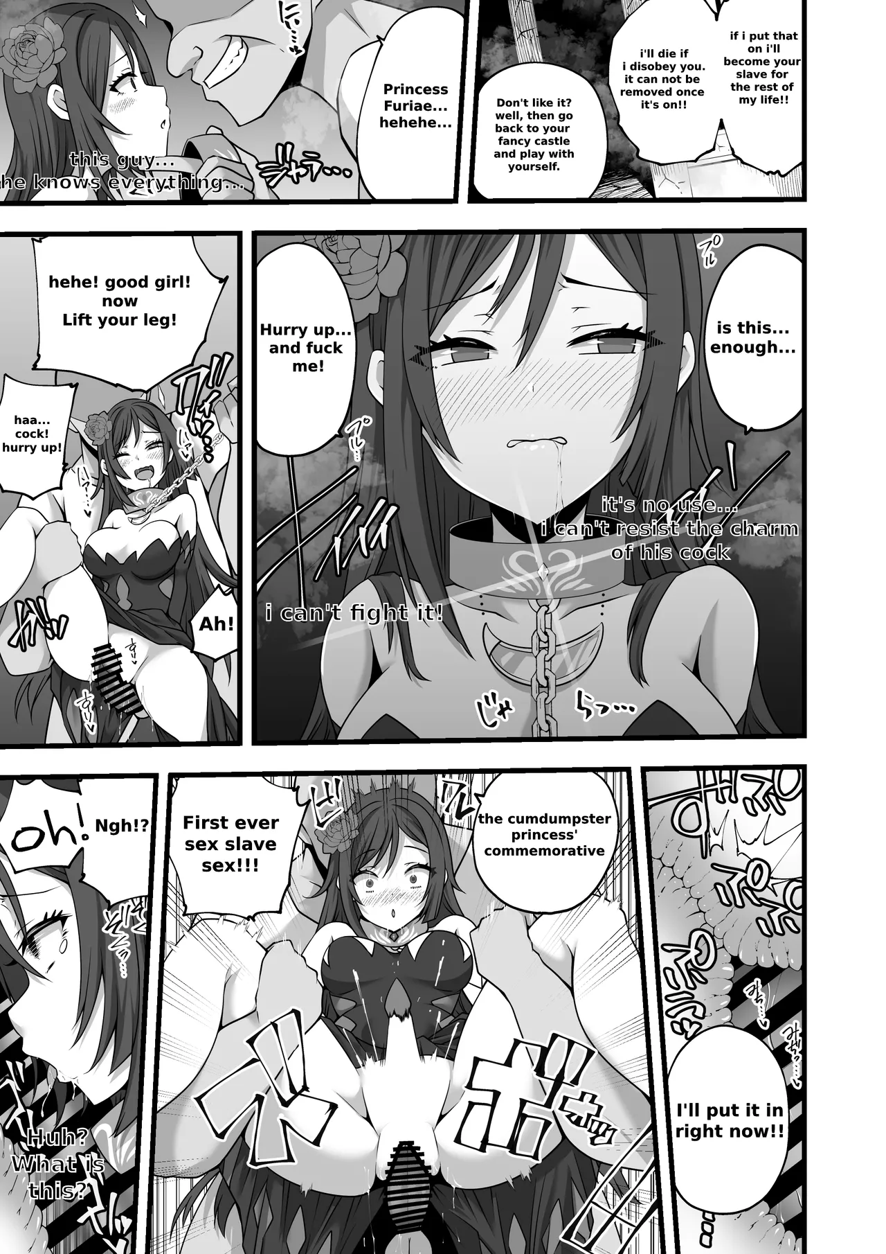 [Devilfish]Tsuki no Miko ga Yonaka ni Shiro o Nukedashi Midareru Manga | A manga about the moon shrine maiden escaping from the castle in the middle of the night and causing chaos(Shinja Zero no Megami-sama to Hajimeru Isekai Kouryaku) [English] Page 8