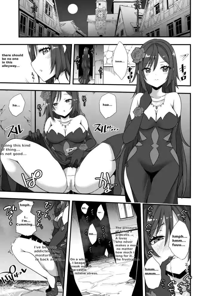 [Devilfish]Tsuki no Miko ga Yonaka ni Shiro o Nukedashi Midareru Manga | A manga about the moon shrine maiden escaping from the castle in the middle of the night and causing chaos(Shinja Zero no Megami-sama to Hajimeru Isekai Kouryaku) [English]