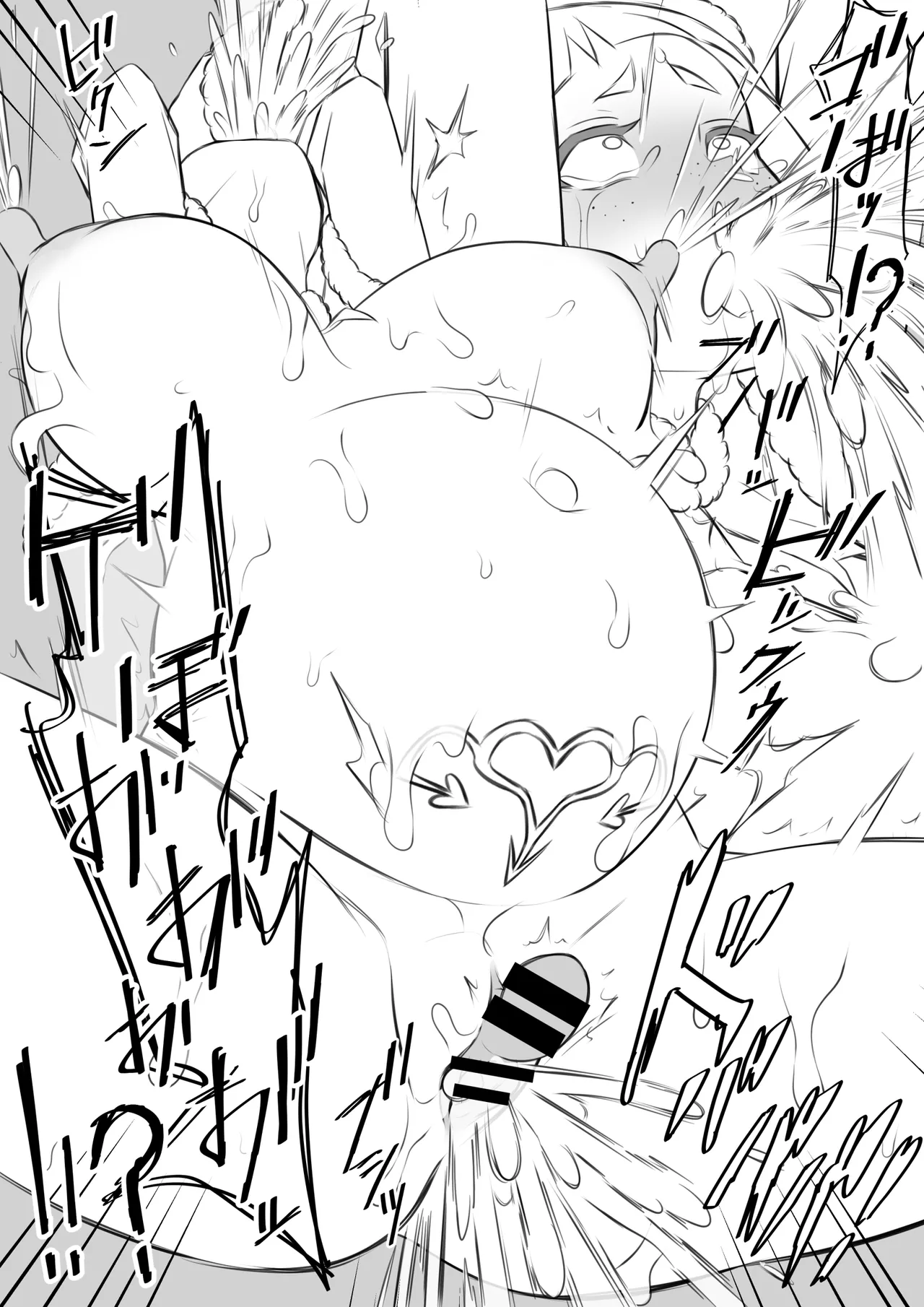 [Fantia]Imasara merikuri manga Page 15