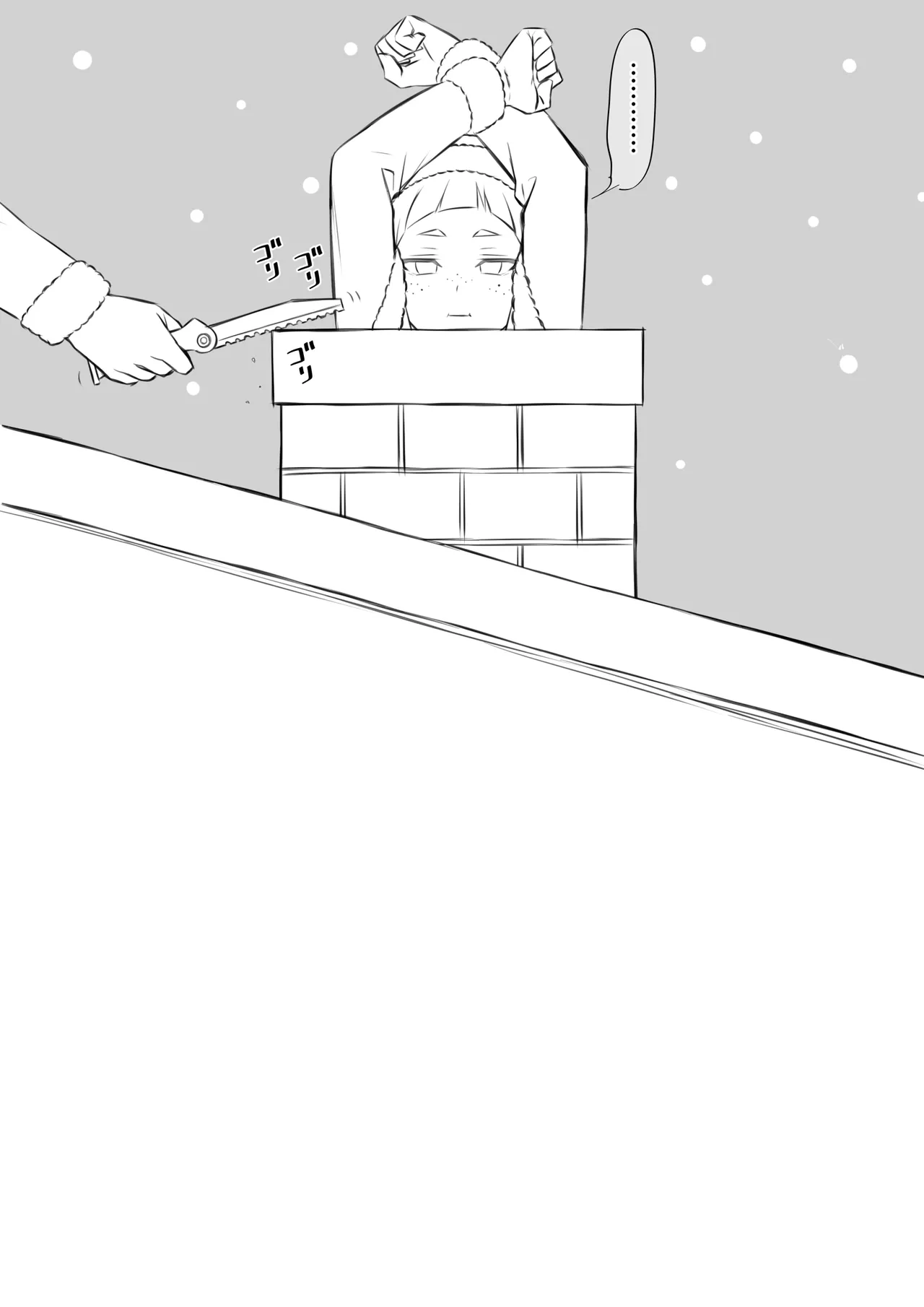 [Fantia]Imasara merikuri manga Page 31