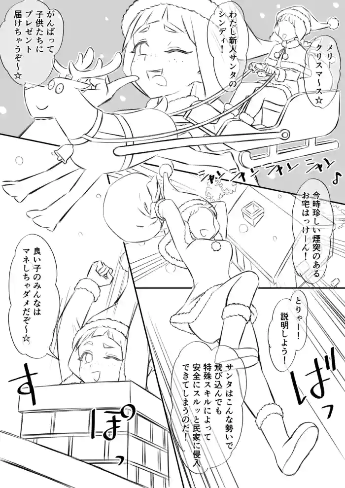 [Fantia]Imasara merikuri manga