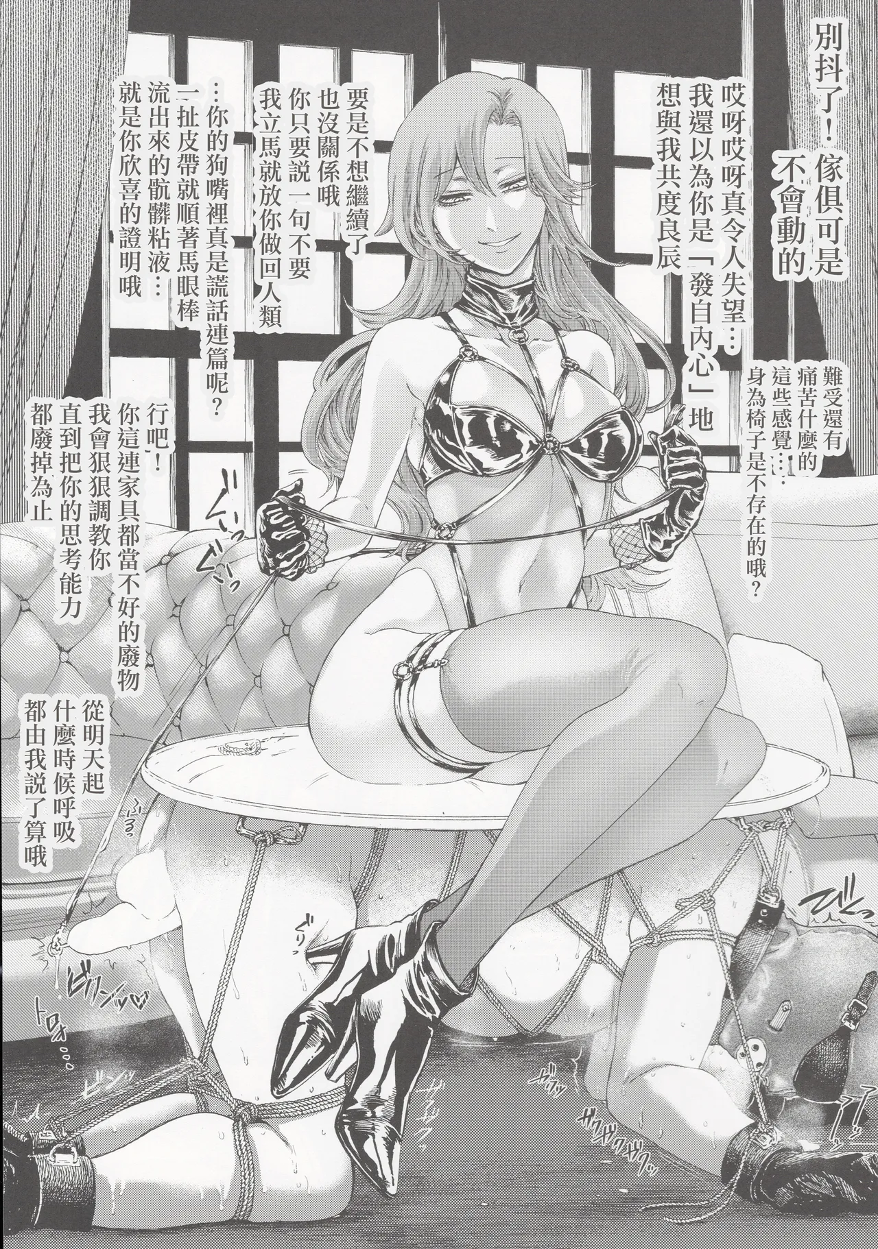 (C100) [Daiji na Koto wa Nikai mo Iwanai (Hasebe soutsu)]Higyaku no Danpen | 被虐的碎片[Chinese] [沒有漢化] Page 10