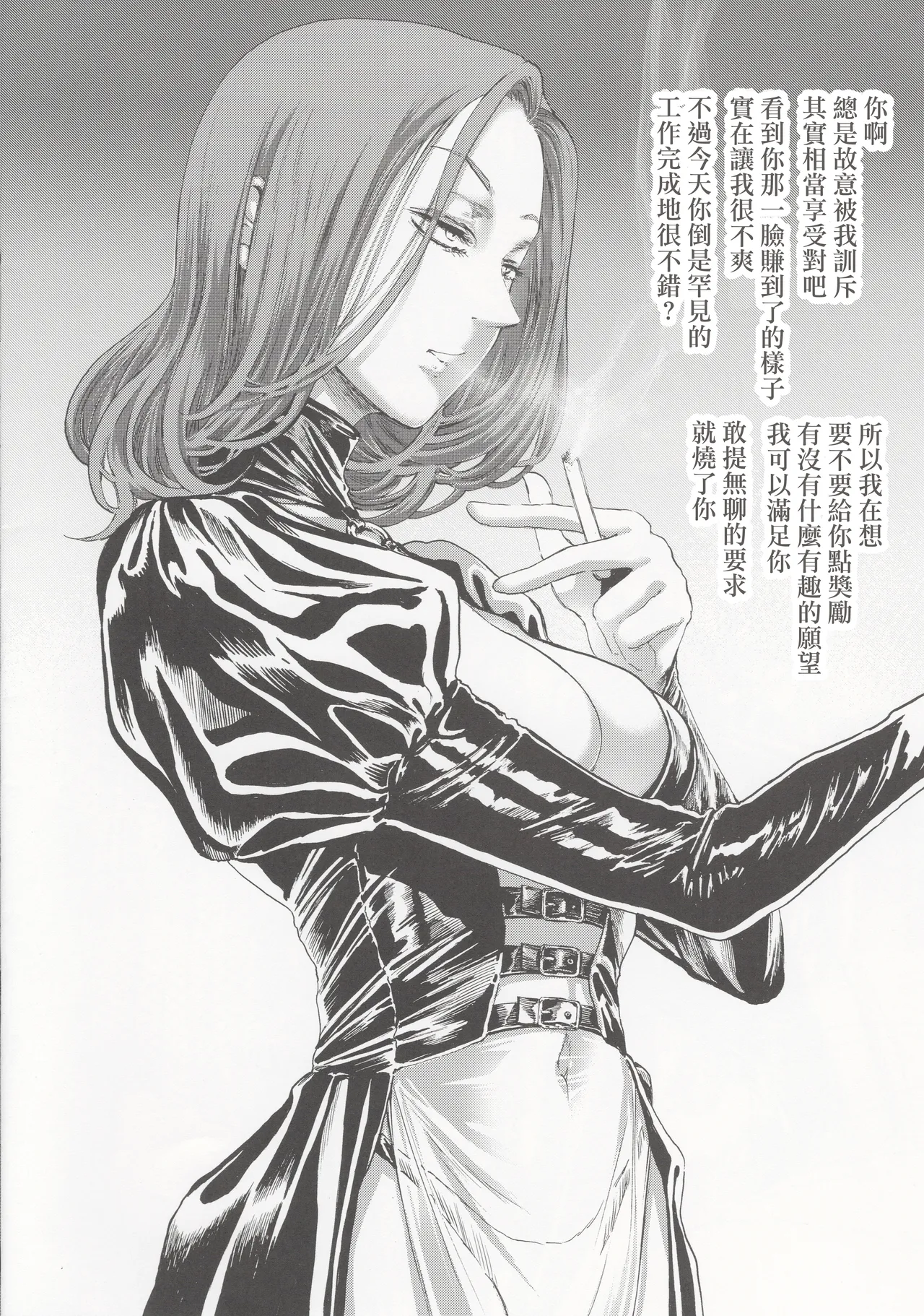 (C100) [Daiji na Koto wa Nikai mo Iwanai (Hasebe soutsu)]Higyaku no Danpen | 被虐的碎片[Chinese] [沒有漢化] Page 17