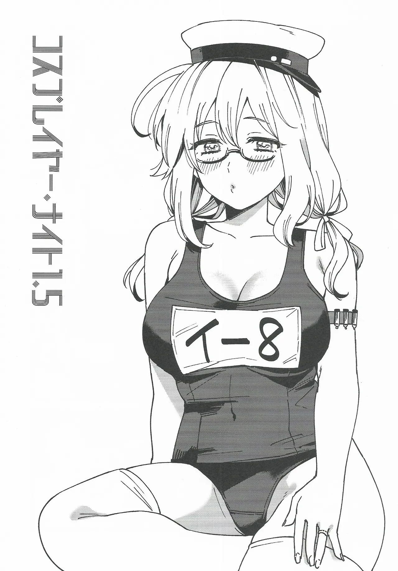 (C107) [3260 (Saburou)]Cosplayer Night Soushuuhen(Kantai Collection -KanColle-) Page 20
