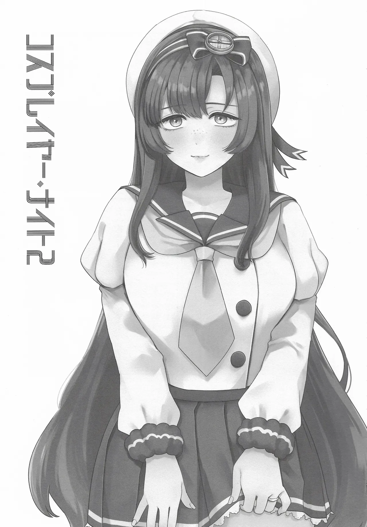 (C107) [3260 (Saburou)]Cosplayer Night Soushuuhen(Kantai Collection -KanColle-) Page 28