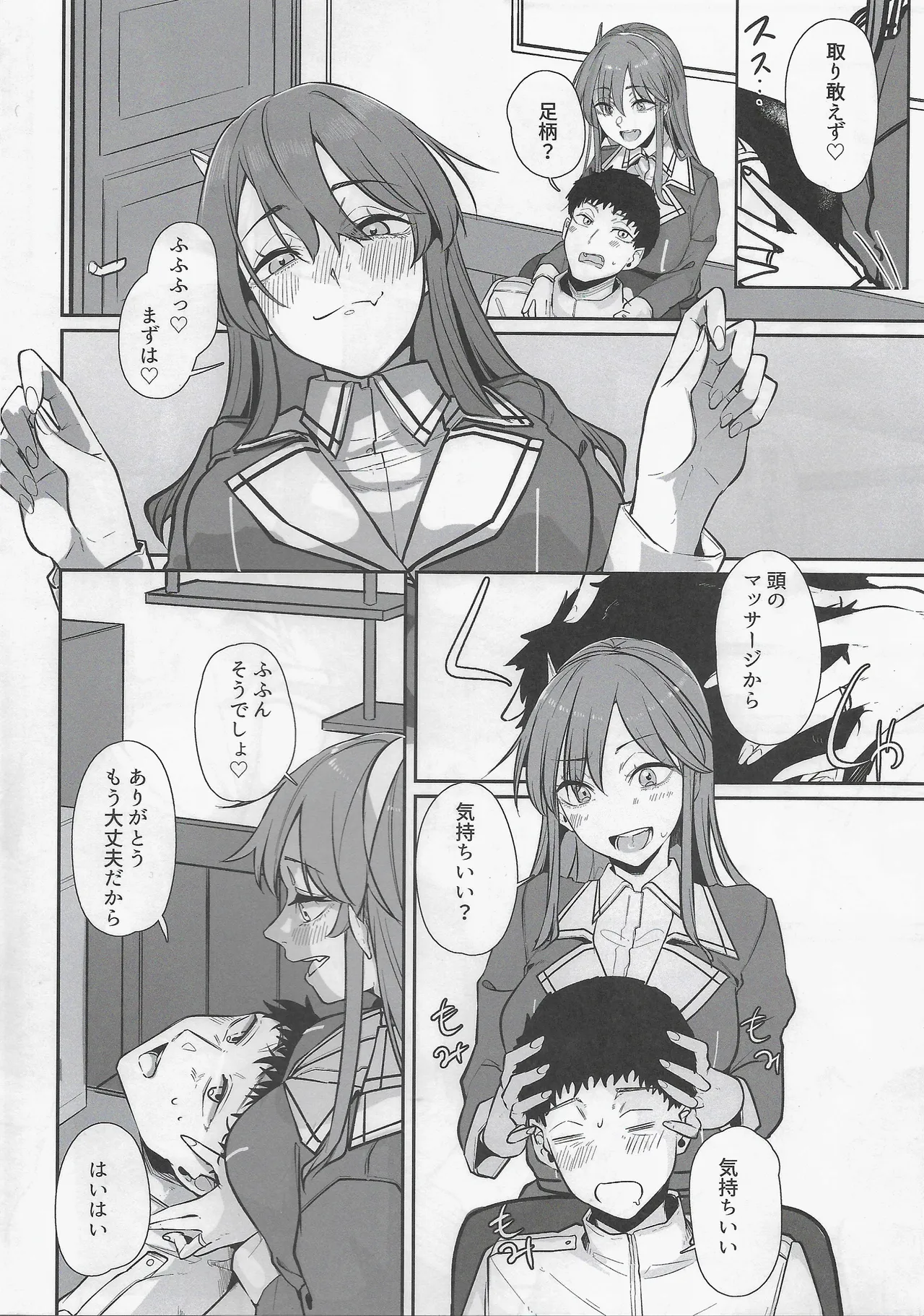 (C107) [Shishamotei (Shiragiku)]Yome ga Kawaisugiru 9(Kantai Collection -KanColle-) Page 3