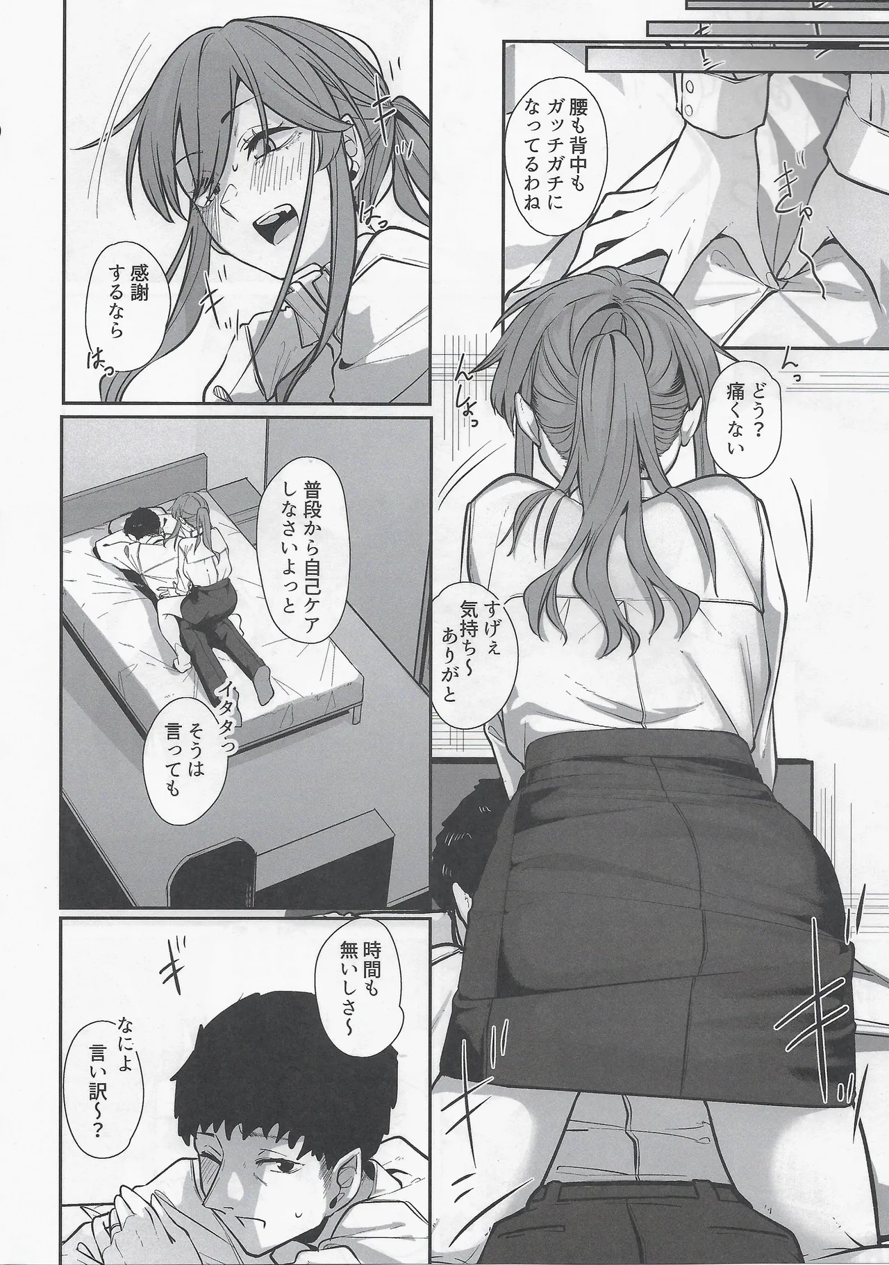 (C107) [Shishamotei (Shiragiku)]Yome ga Kawaisugiru 9(Kantai Collection -KanColle-) Page 5