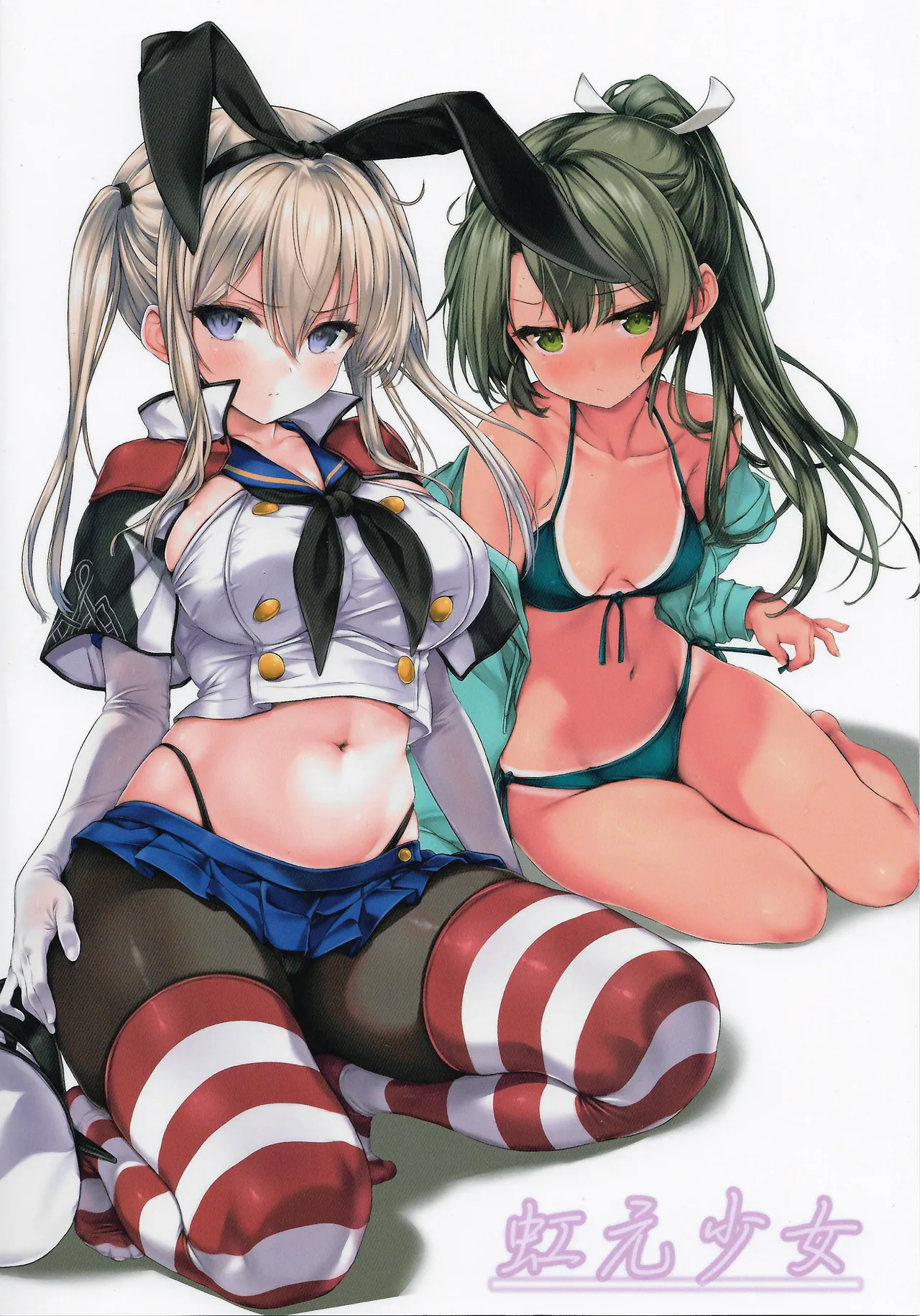 (C107) [two-dimensional girls (Mushie-san)]Teitoku no Nakayasumi. Ketsu(Kantai Collection -KanColle-) Page 20