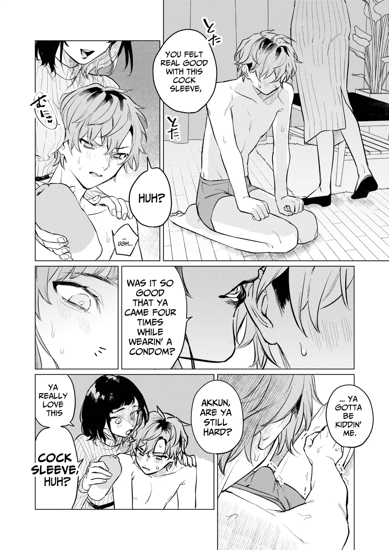 [THE WAIDAN (Sugino, Yasuda Meshimeshi)]Onaho nanka ni makehen mon! | I Ain't Losin' To Some Cock Sleeve![English] [Nameless] [Digital] Page 17