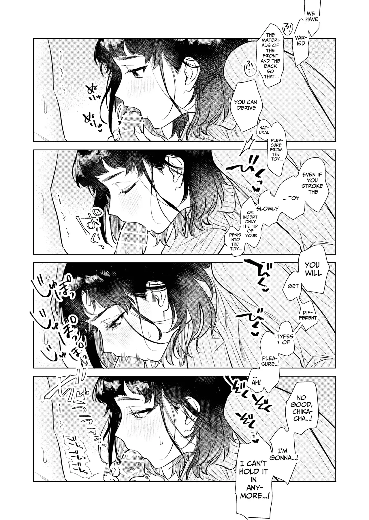 [THE WAIDAN (Sugino, Yasuda Meshimeshi)]Onaho nanka ni makehen mon! | I Ain't Losin' To Some Cock Sleeve![English] [Nameless] [Digital] Page 21