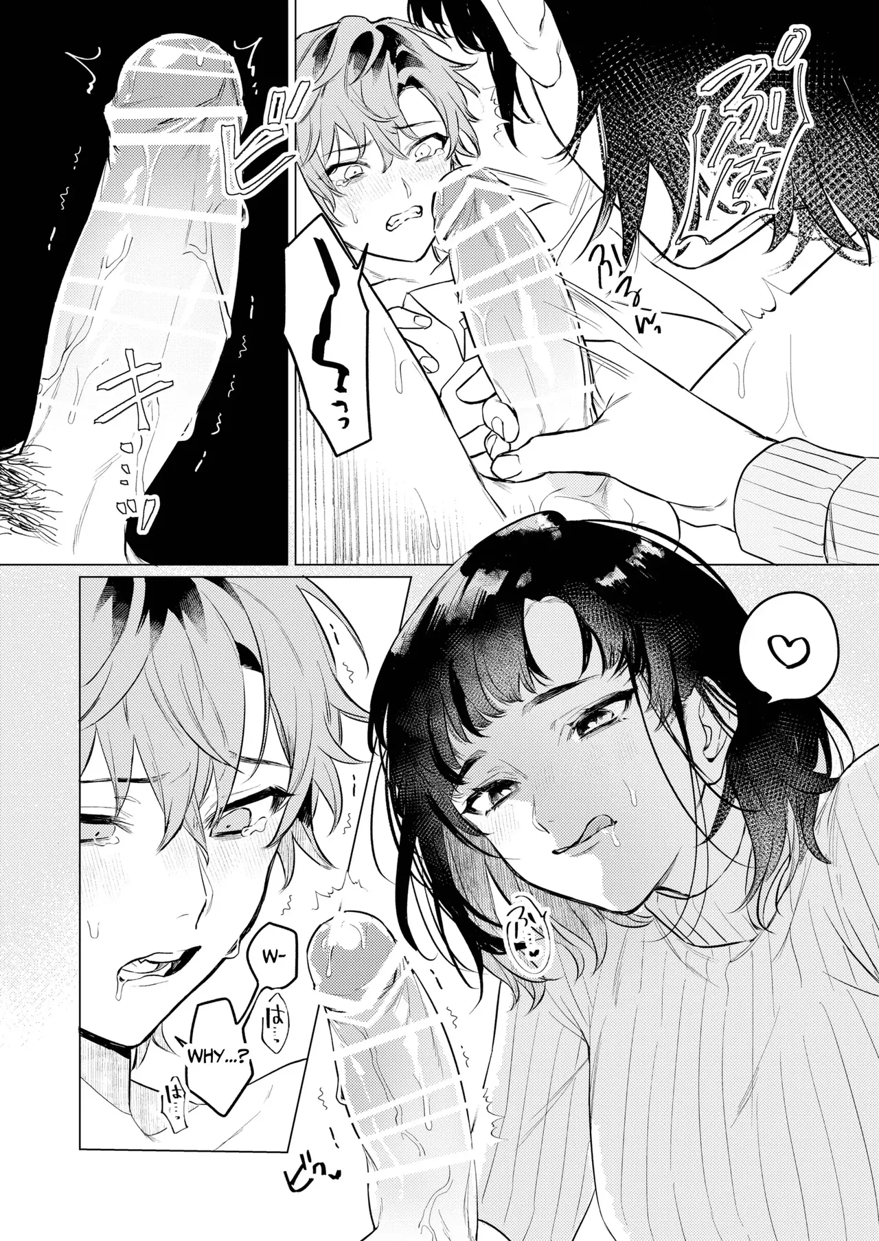 [THE WAIDAN (Sugino, Yasuda Meshimeshi)]Onaho nanka ni makehen mon! | I Ain't Losin' To Some Cock Sleeve![English] [Nameless] [Digital] Page 22