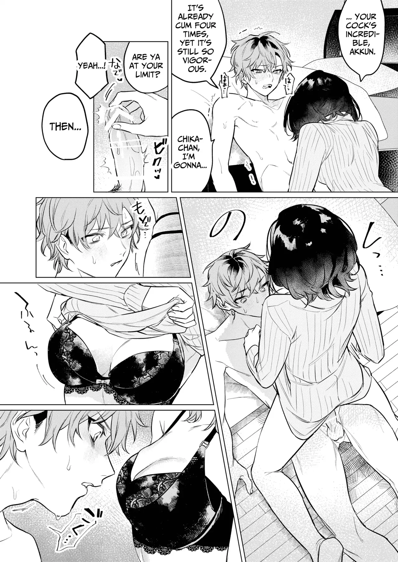 [THE WAIDAN (Sugino, Yasuda Meshimeshi)]Onaho nanka ni makehen mon! | I Ain't Losin' To Some Cock Sleeve![English] [Nameless] [Digital] Page 23