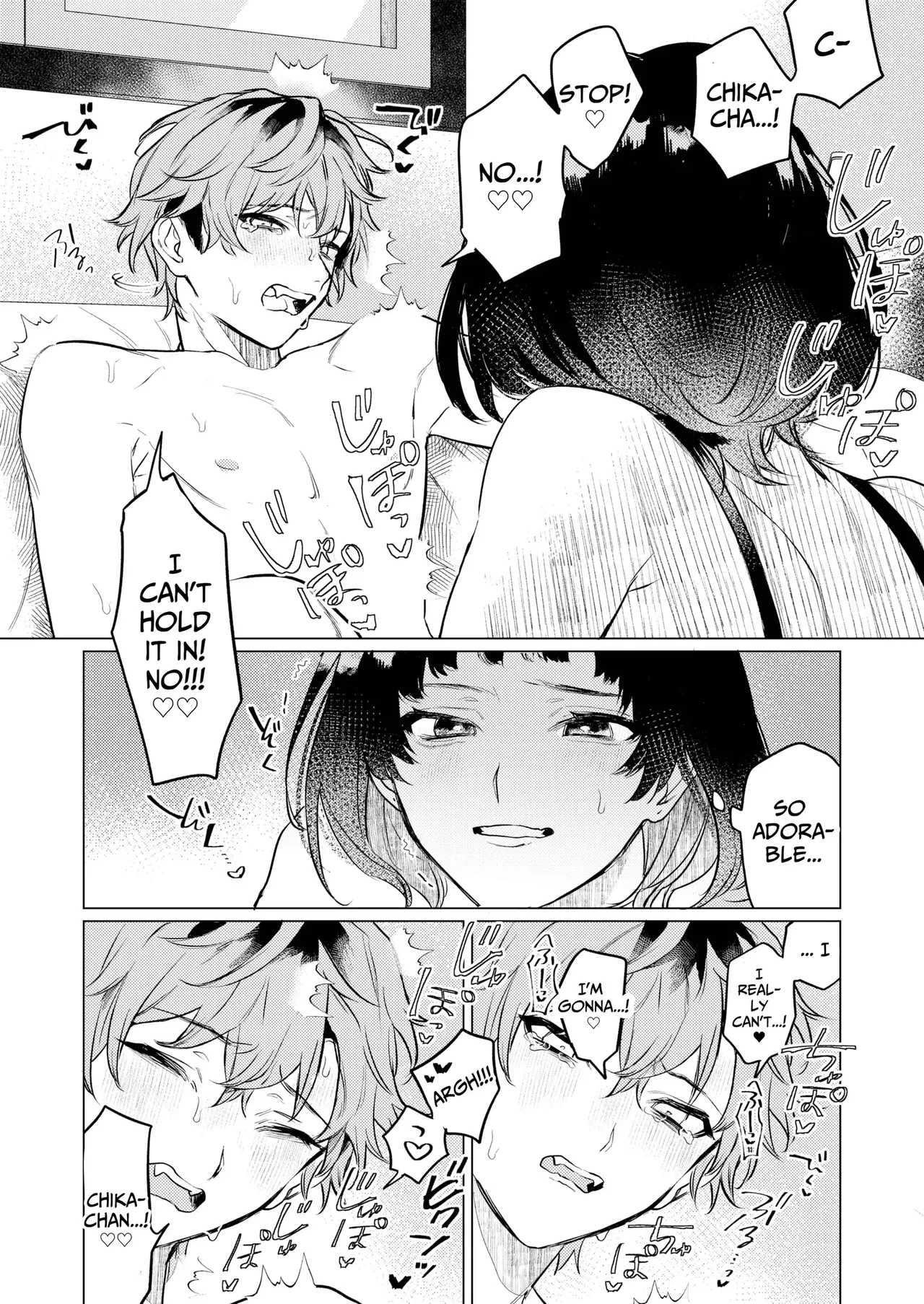 [THE WAIDAN (Sugino, Yasuda Meshimeshi)]Onaho nanka ni makehen mon! | I Ain't Losin' To Some Cock Sleeve![English] [Nameless] [Digital] Page 25