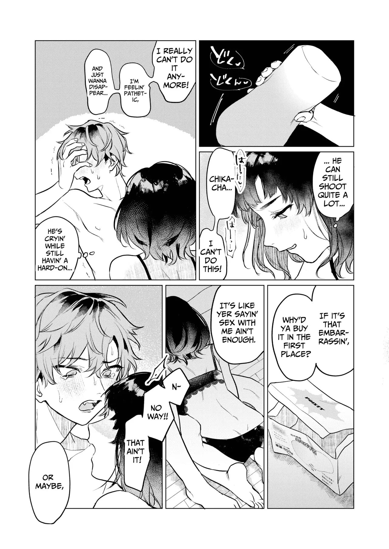 [THE WAIDAN (Sugino, Yasuda Meshimeshi)]Onaho nanka ni makehen mon! | I Ain't Losin' To Some Cock Sleeve![English] [Nameless] [Digital] Page 27