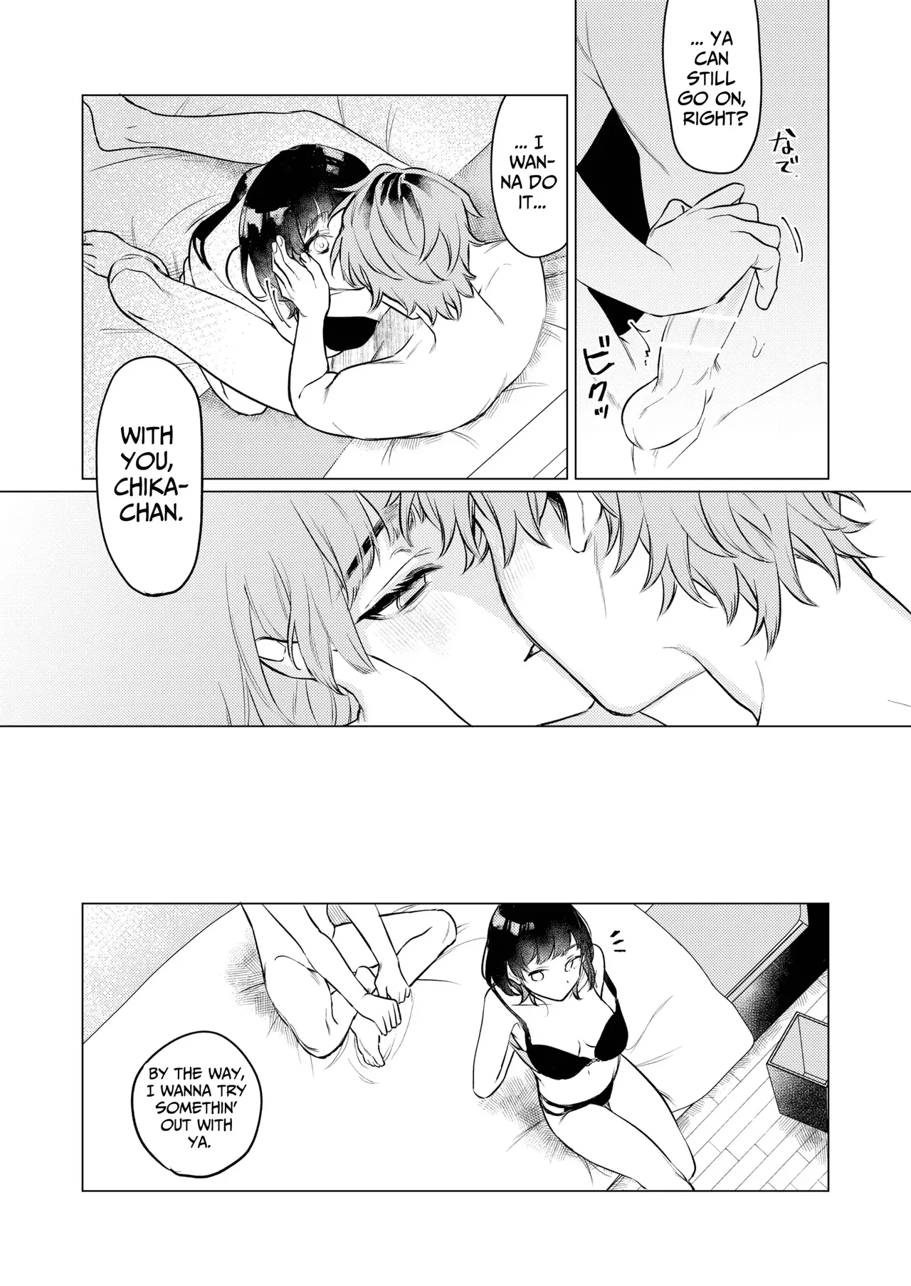 [THE WAIDAN (Sugino, Yasuda Meshimeshi)]Onaho nanka ni makehen mon! | I Ain't Losin' To Some Cock Sleeve![English] [Nameless] [Digital] Page 33