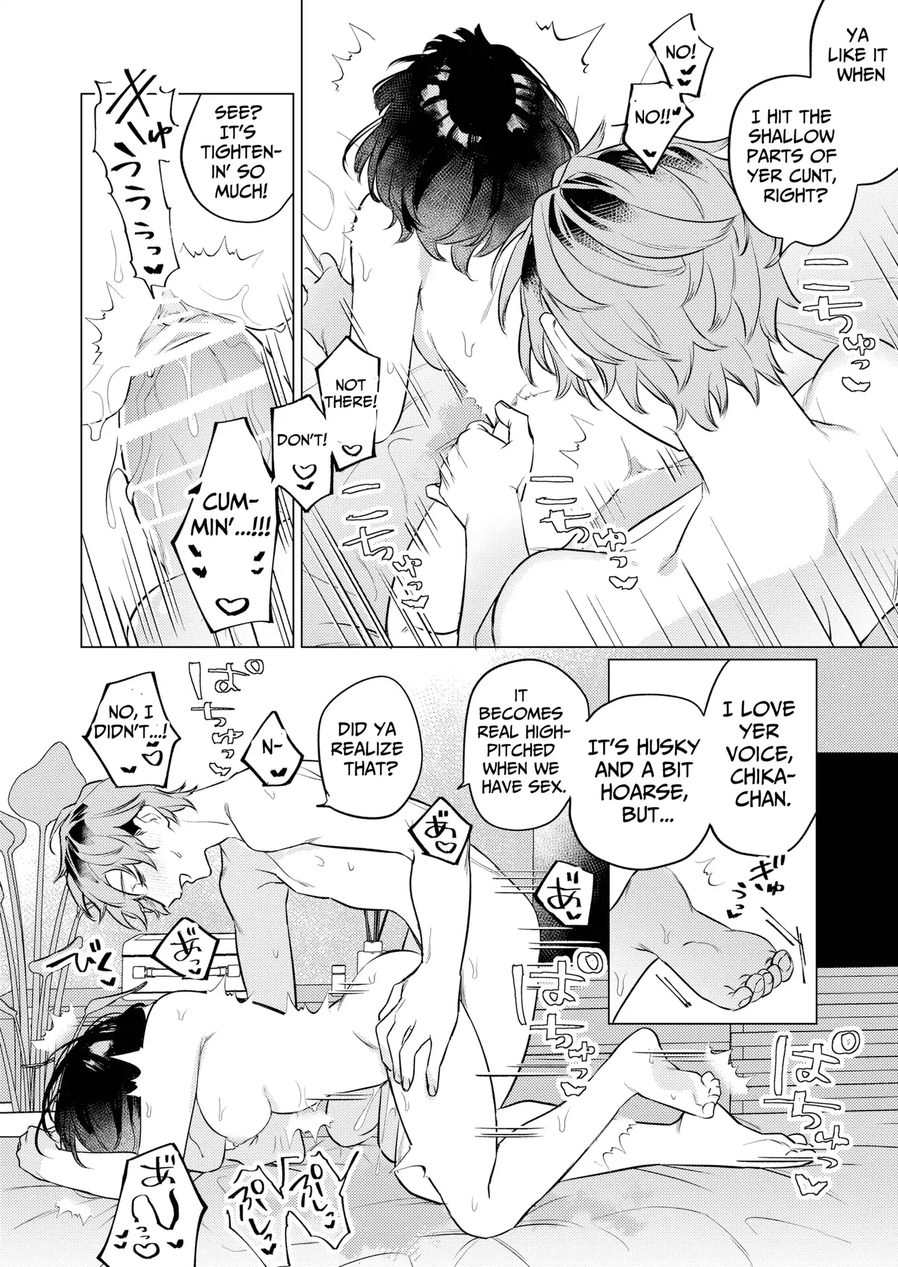 [THE WAIDAN (Sugino, Yasuda Meshimeshi)]Onaho nanka ni makehen mon! | I Ain't Losin' To Some Cock Sleeve![English] [Nameless] [Digital] Page 45