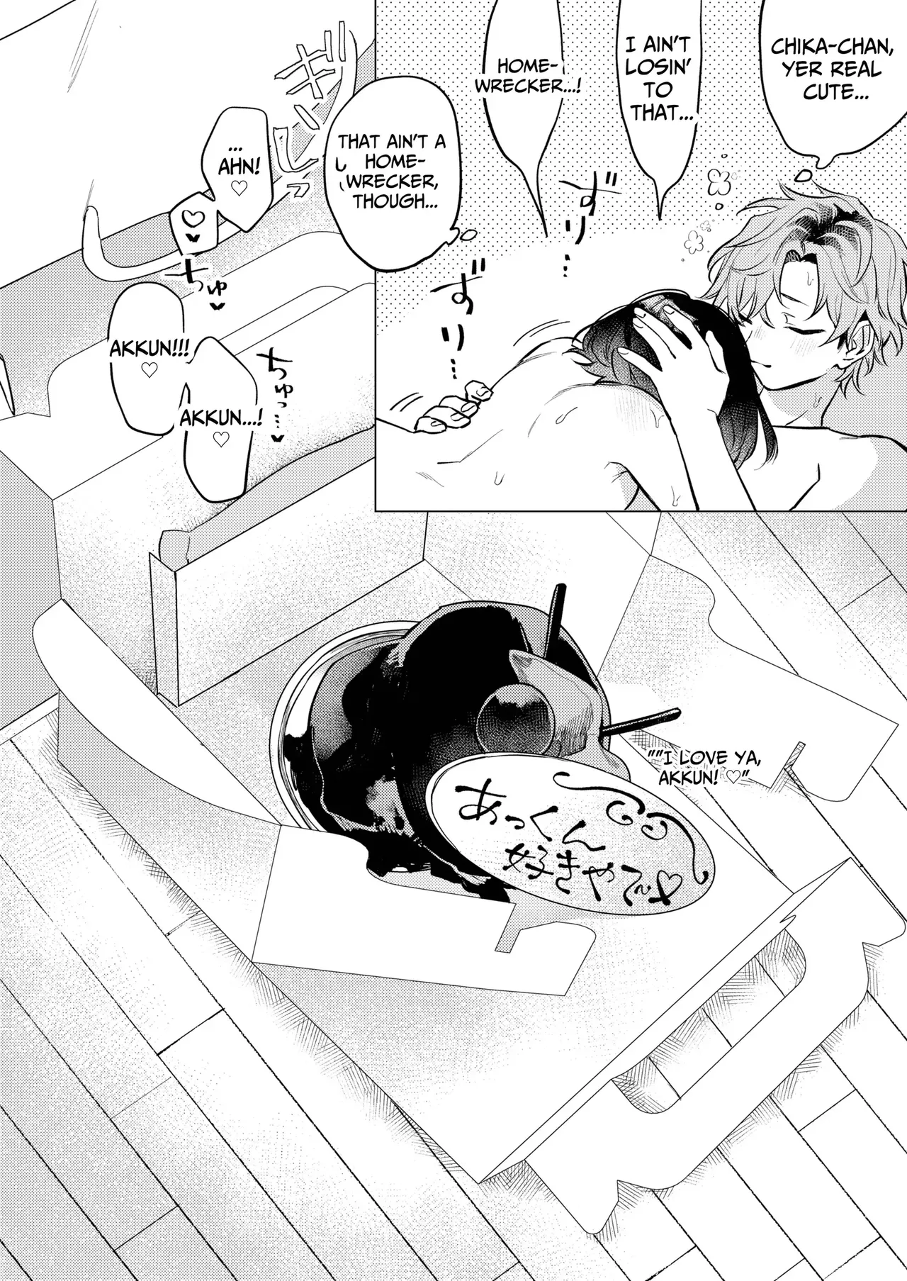 [THE WAIDAN (Sugino, Yasuda Meshimeshi)]Onaho nanka ni makehen mon! | I Ain't Losin' To Some Cock Sleeve![English] [Nameless] [Digital] Page 61