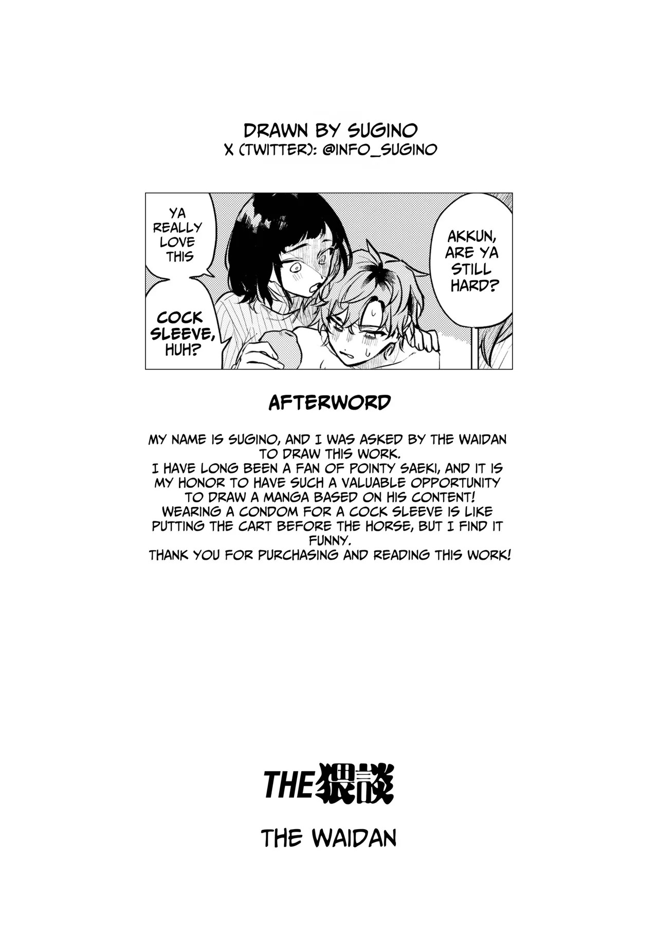 [THE WAIDAN (Sugino, Yasuda Meshimeshi)]Onaho nanka ni makehen mon! | I Ain't Losin' To Some Cock Sleeve![English] [Nameless] [Digital] Page 62