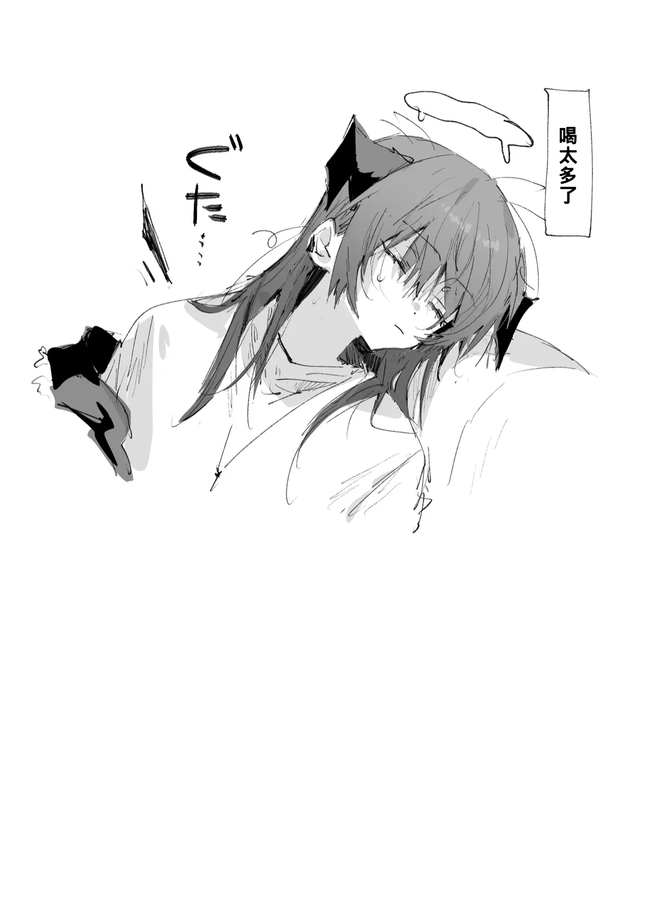 [Rapisu]短篇合集(アークナイツ) [約翰史密斯個人翻譯+整合] Page 28