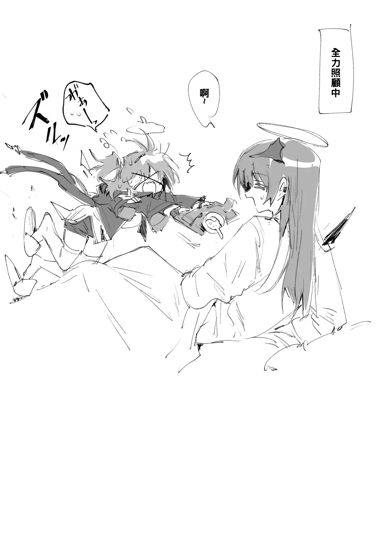 [Rapisu]短篇合集(アークナイツ) [約翰史密斯個人翻譯+整合] Page 32