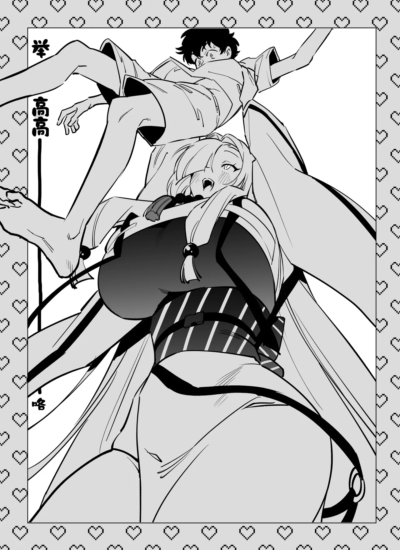 [Momofes (Oki Nagomi, Buki)]Hebigamisama ni Miirarete 2 |  我被蛇神大人迷住了 2[Chinese] [白杨汉化组] [Digital] Page 63