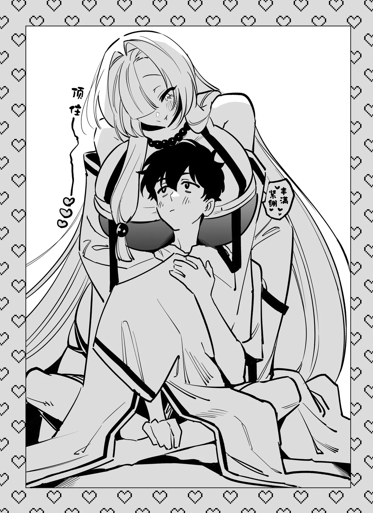 [Momofes (Oki Nagomi, Buki)]Hebigamisama ni Miirarete 2 |  我被蛇神大人迷住了 2[Chinese] [白杨汉化组] [Digital] Page 65