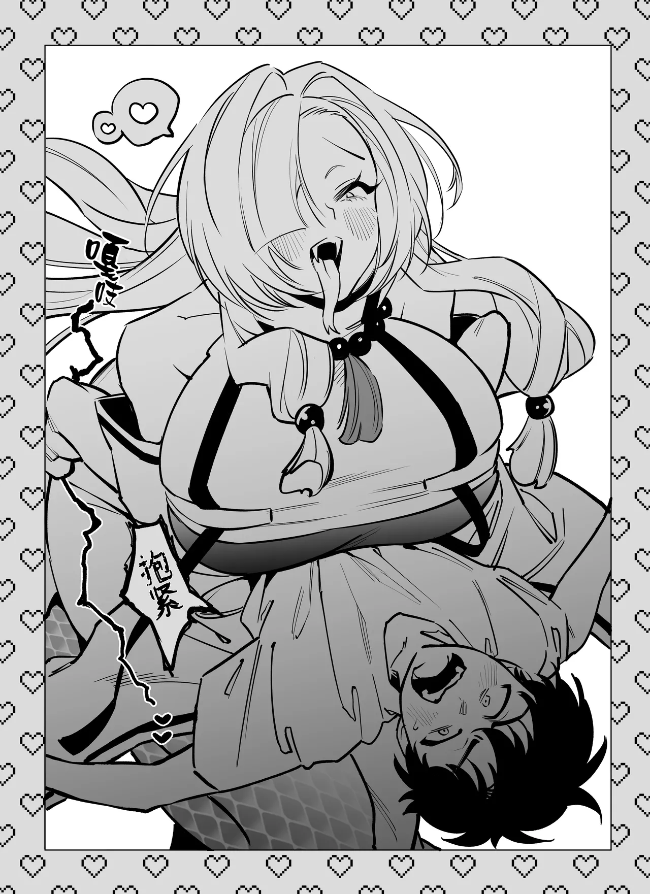 [Momofes (Oki Nagomi, Buki)]Hebigamisama ni Miirarete 2 |  我被蛇神大人迷住了 2[Chinese] [白杨汉化组] [Digital] Page 66
