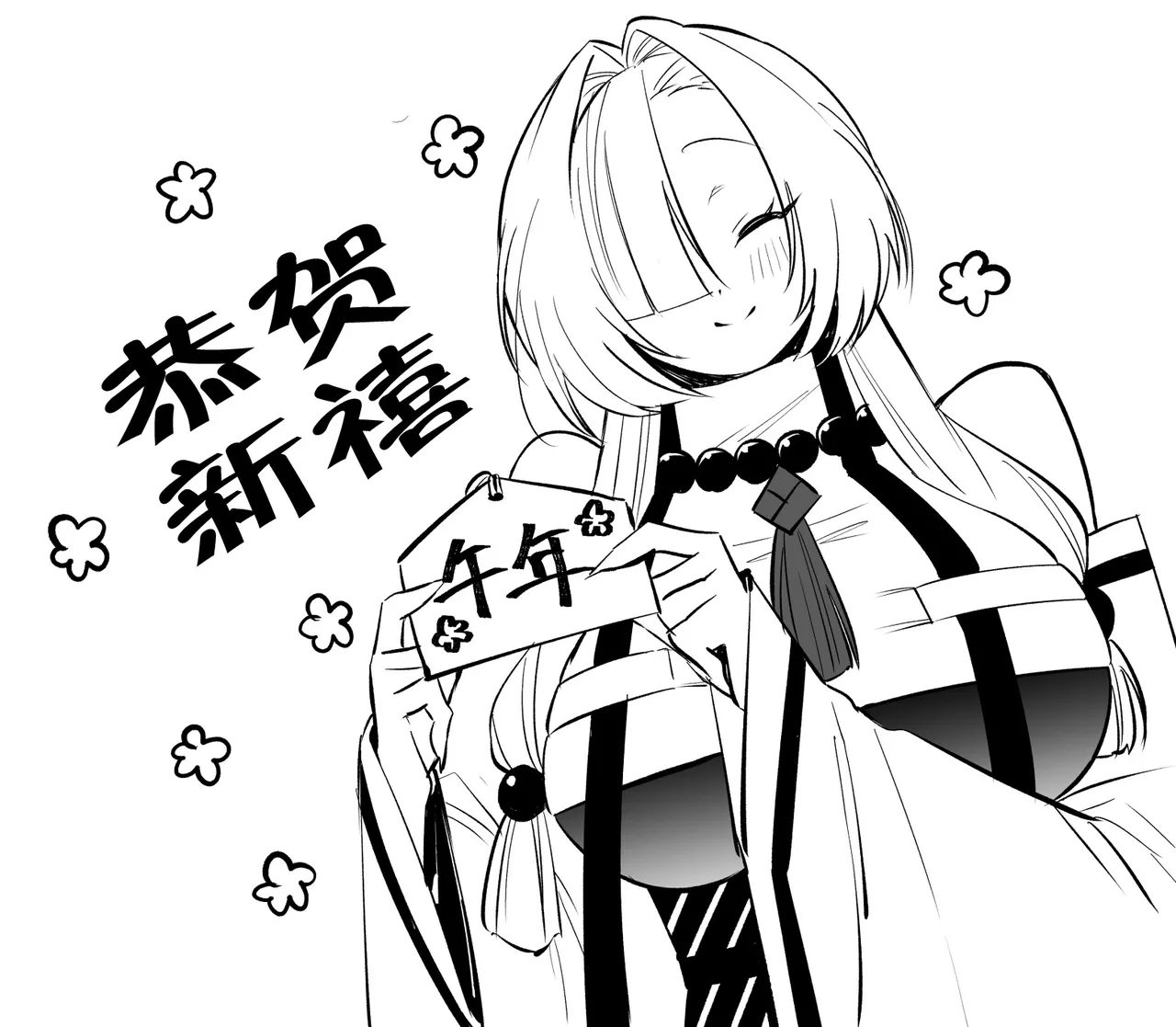 [Momofes (Oki Nagomi, Buki)]Hebigamisama ni Miirarete 2 |  我被蛇神大人迷住了 2[Chinese] [白杨汉化组] [Digital] Page 67
