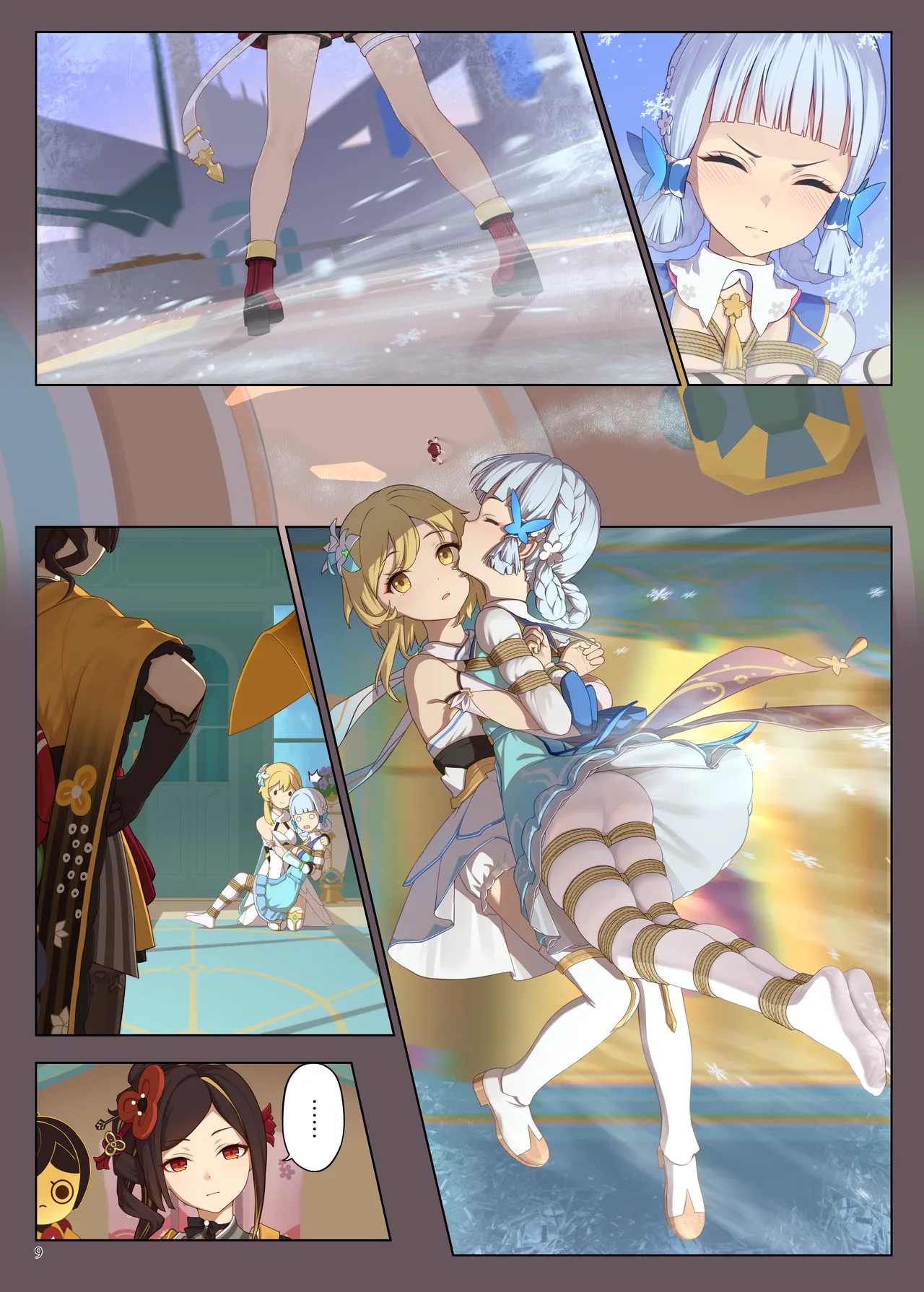 [Himitsu]En no Ori Ito(Genshin Impact) [Chinese] Page 9