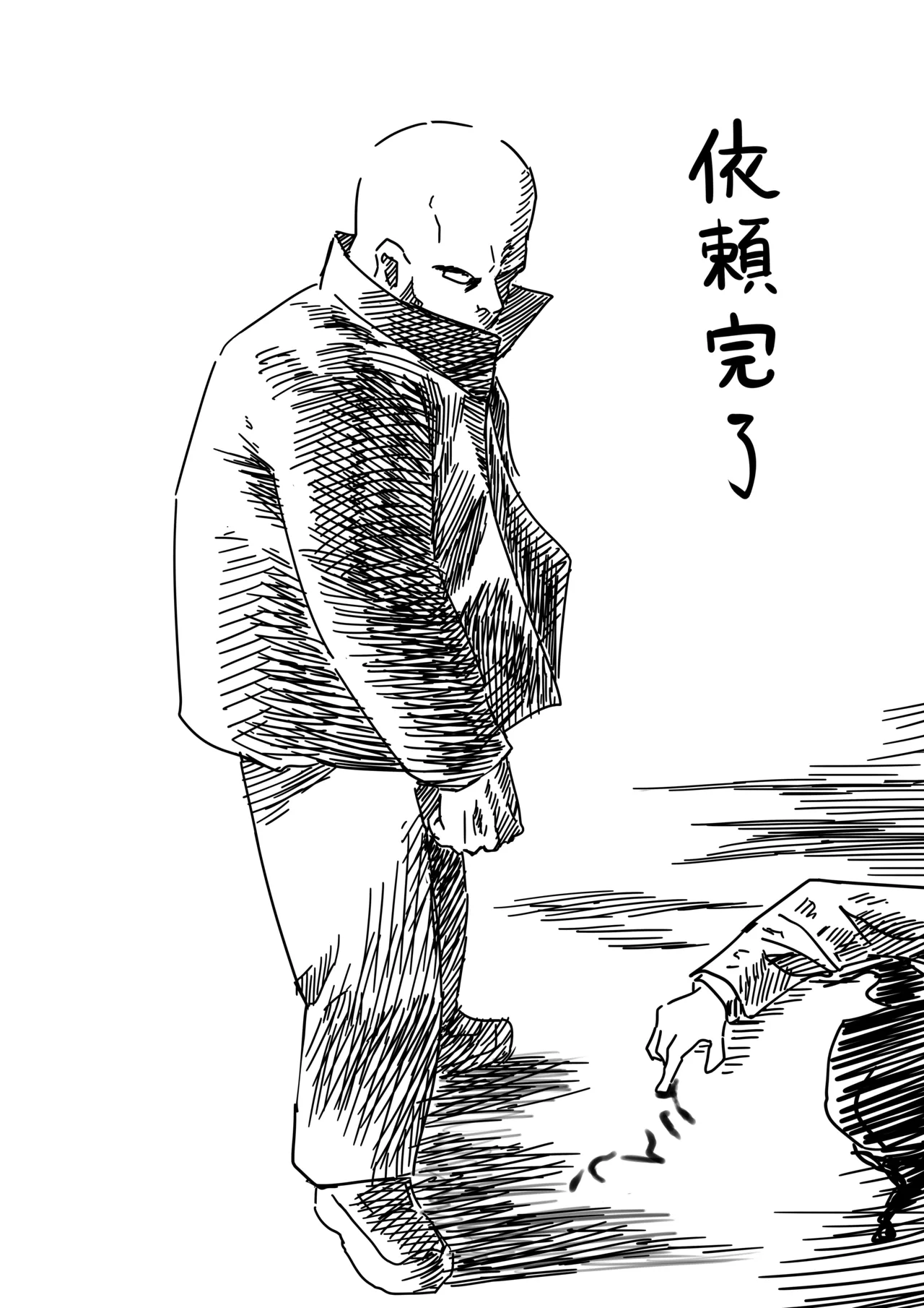 [Kajiki Tetsu]女ボスの変態的趣味 Page 2