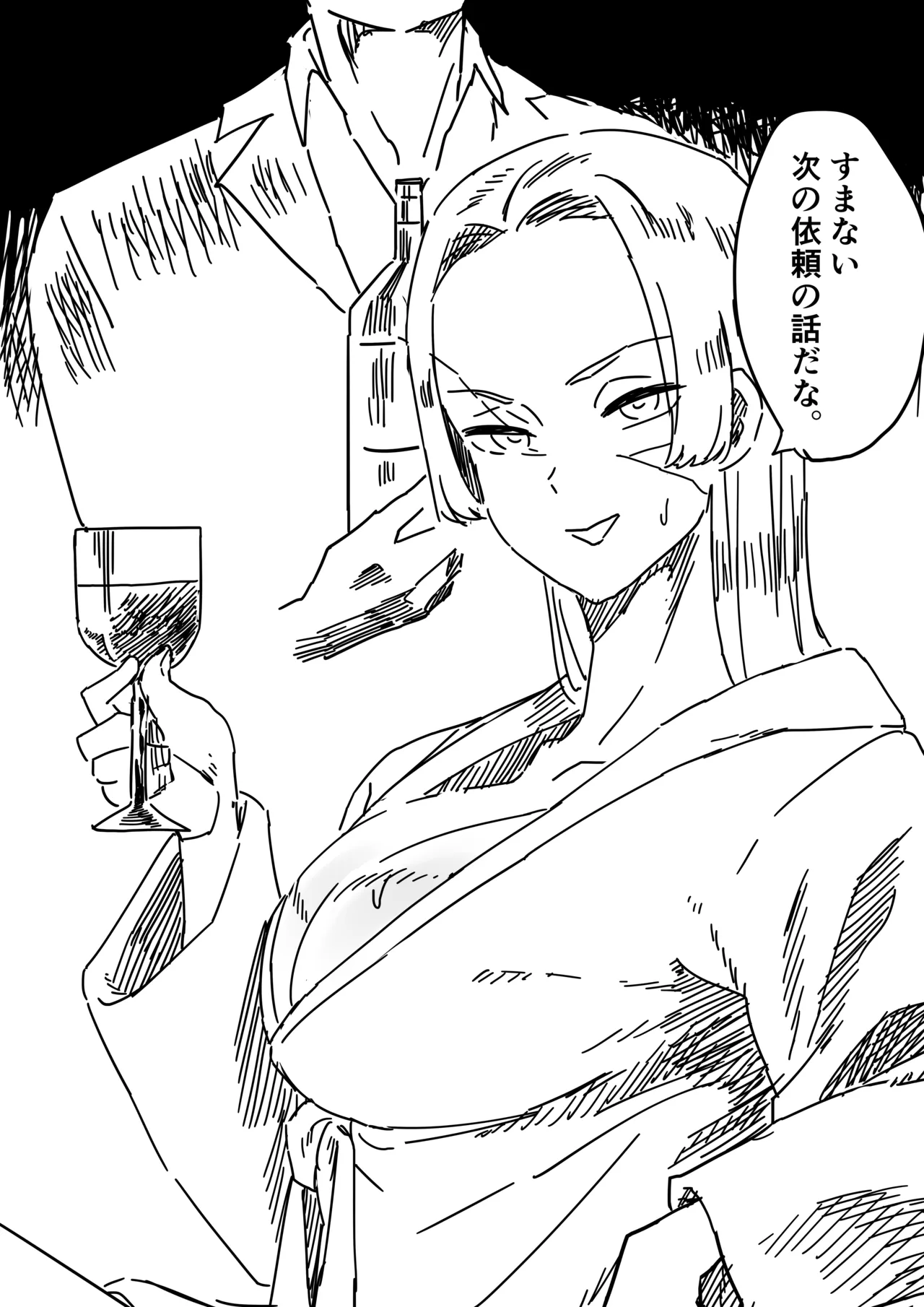 [Kajiki Tetsu]女ボスの変態的趣味 Page 5