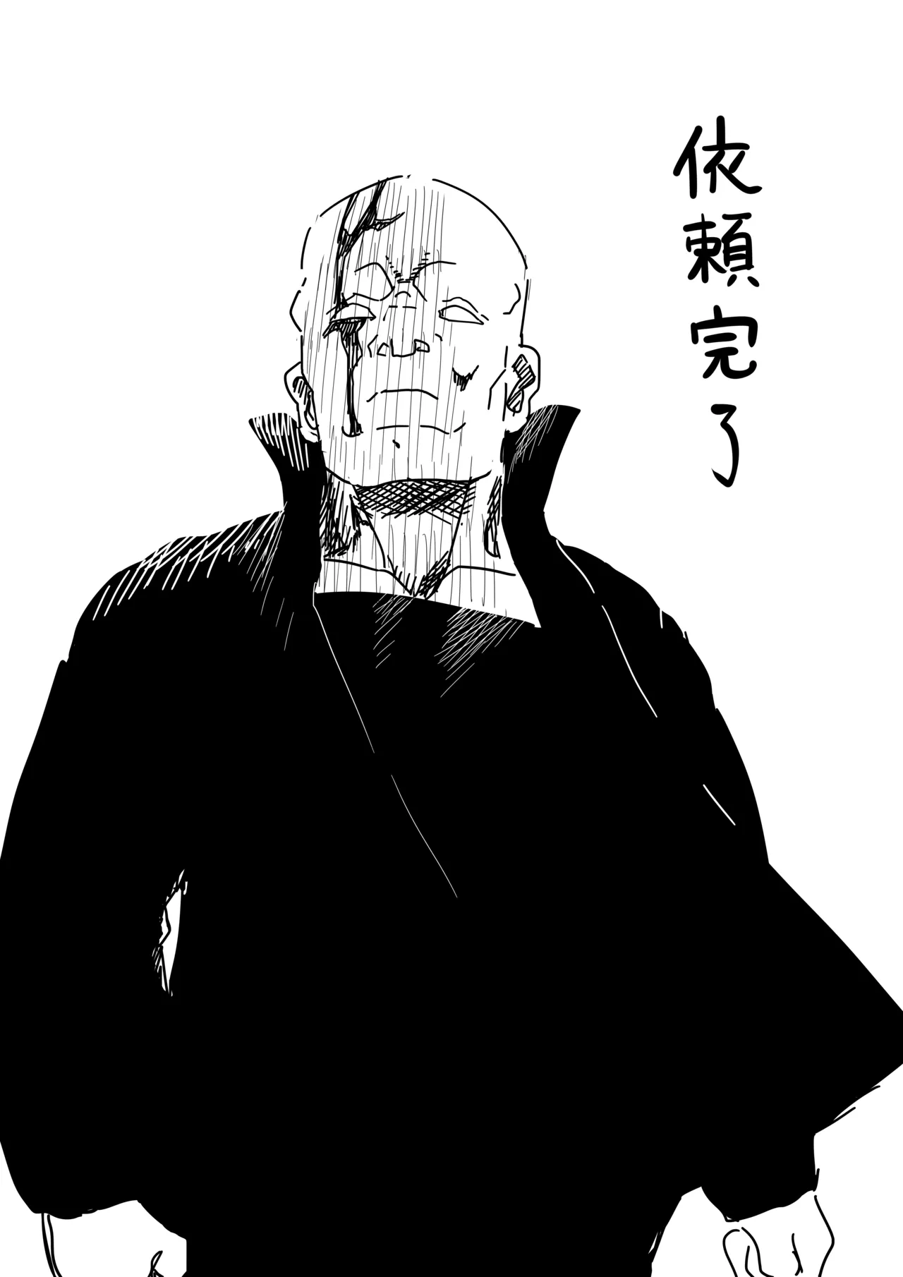 [Kajiki Tetsu]女ボスの変態的趣味 Page 6