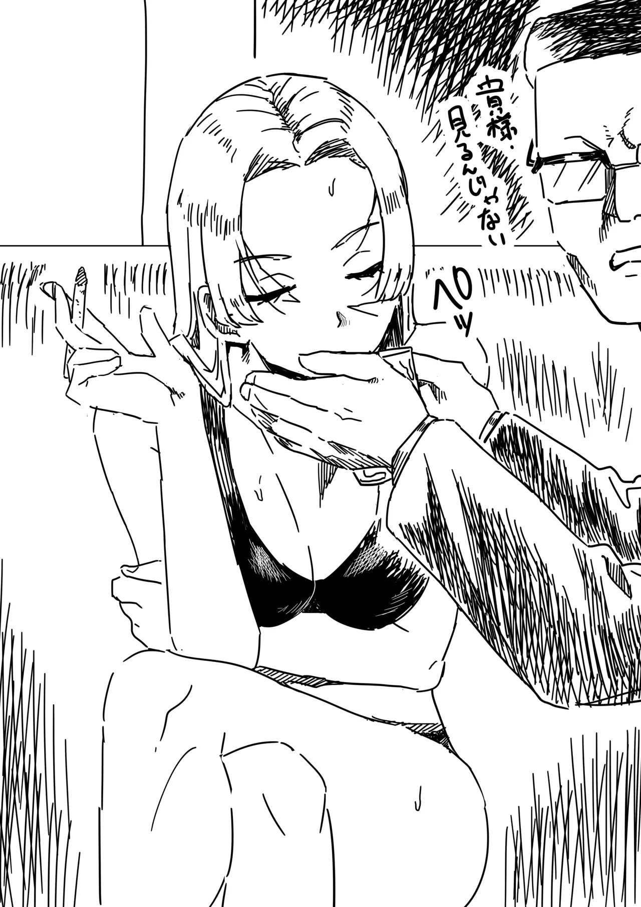 [Kajiki Tetsu]女ボスの変態的趣味 Page 9