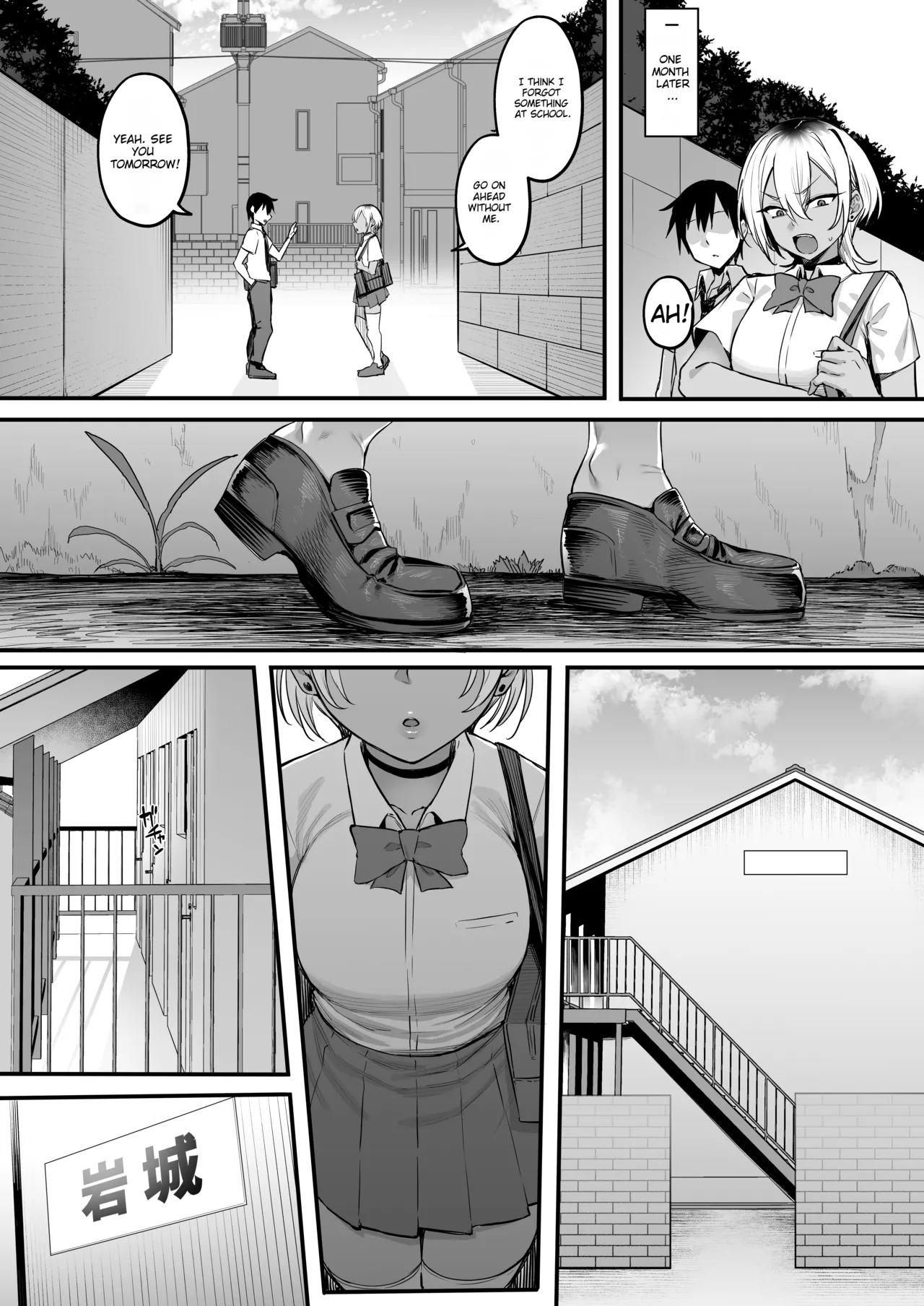 [Nazunasoft (Katsura Harufumi)]Rikujoubu no Boyish na Osananajimi ga suru Dare ni mo Ienai Koto | The Secret Activity of My Boyish Childhood Friend from the Track Team[English] [MTL] Page 40