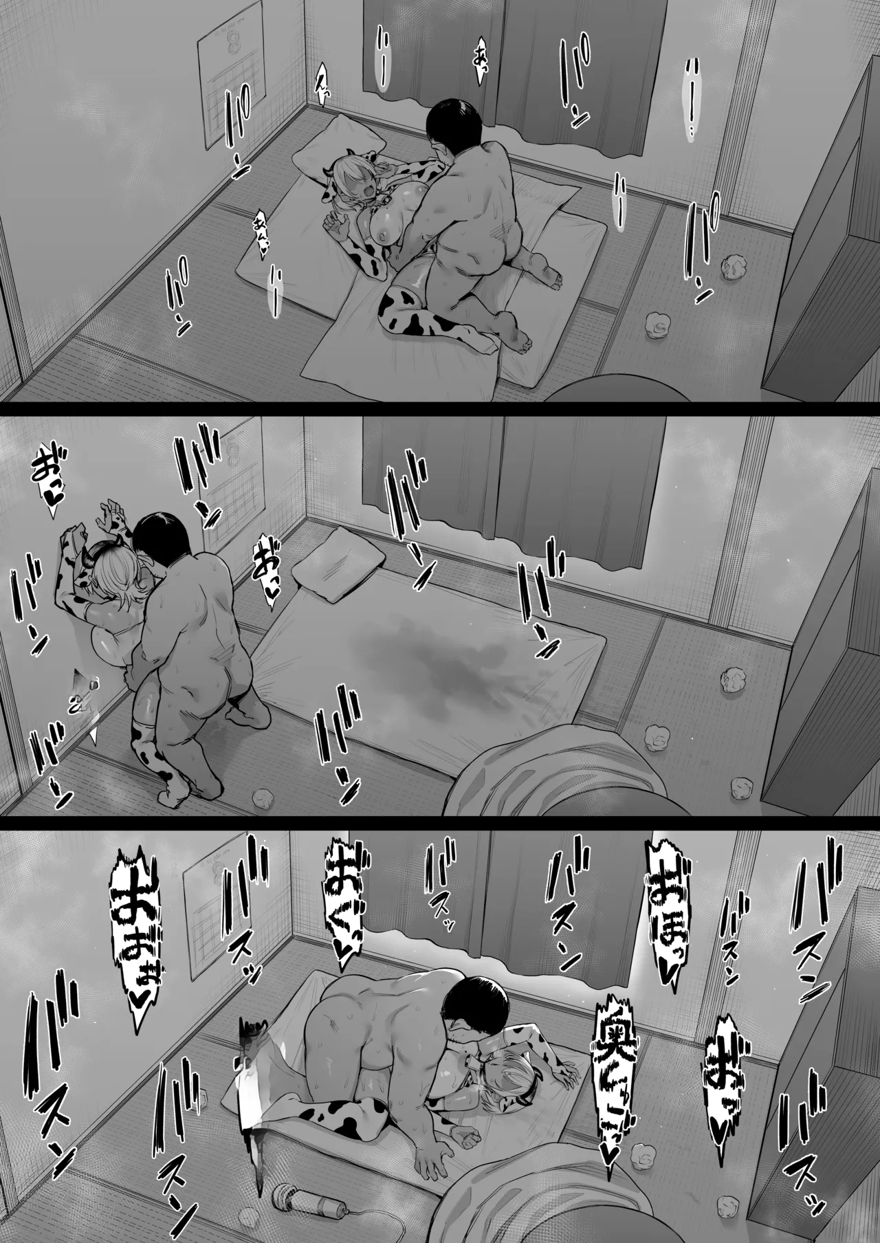 [Nazunasoft (Katsura Harufumi)]Rikujoubu no Boyish na Osananajimi ga suru Dare ni mo Ienai Koto | The Secret Activity of My Boyish Childhood Friend from the Track Team[English] [MTL] Page 59